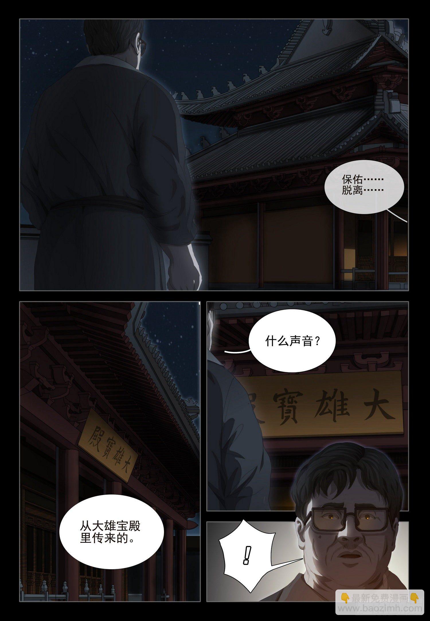 第二十四话 上1