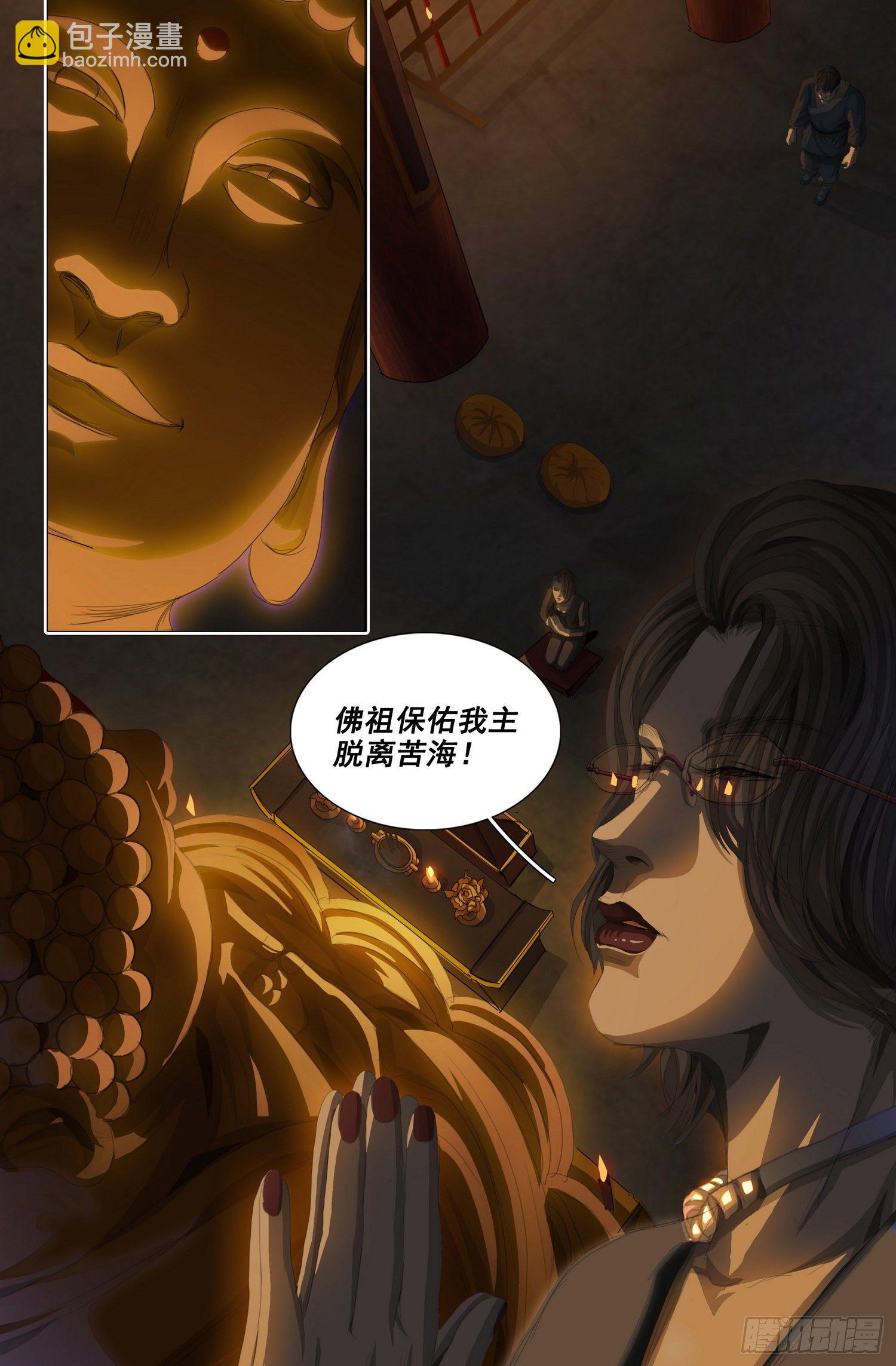 第二十四话 上3