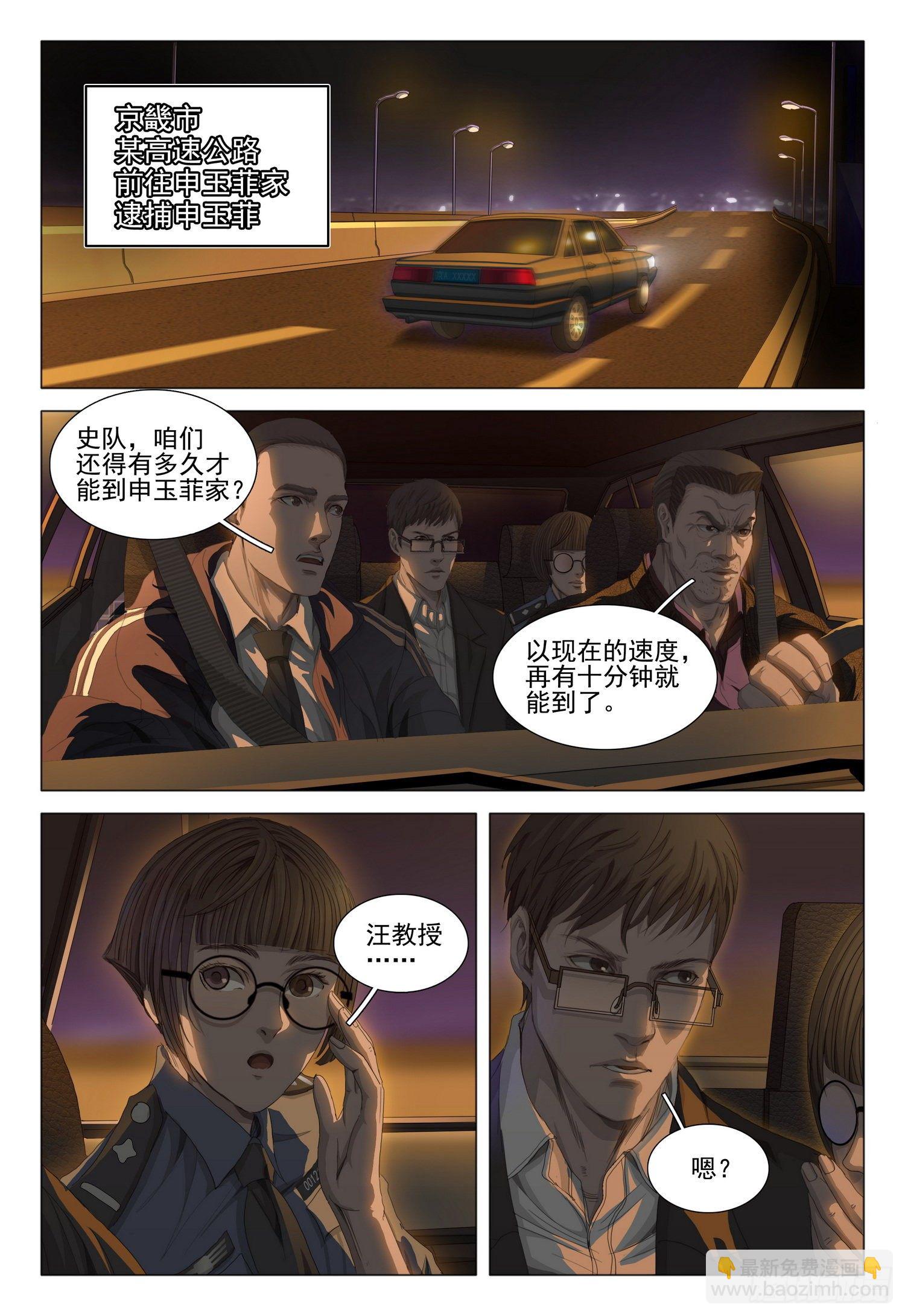 第二十五话 上1