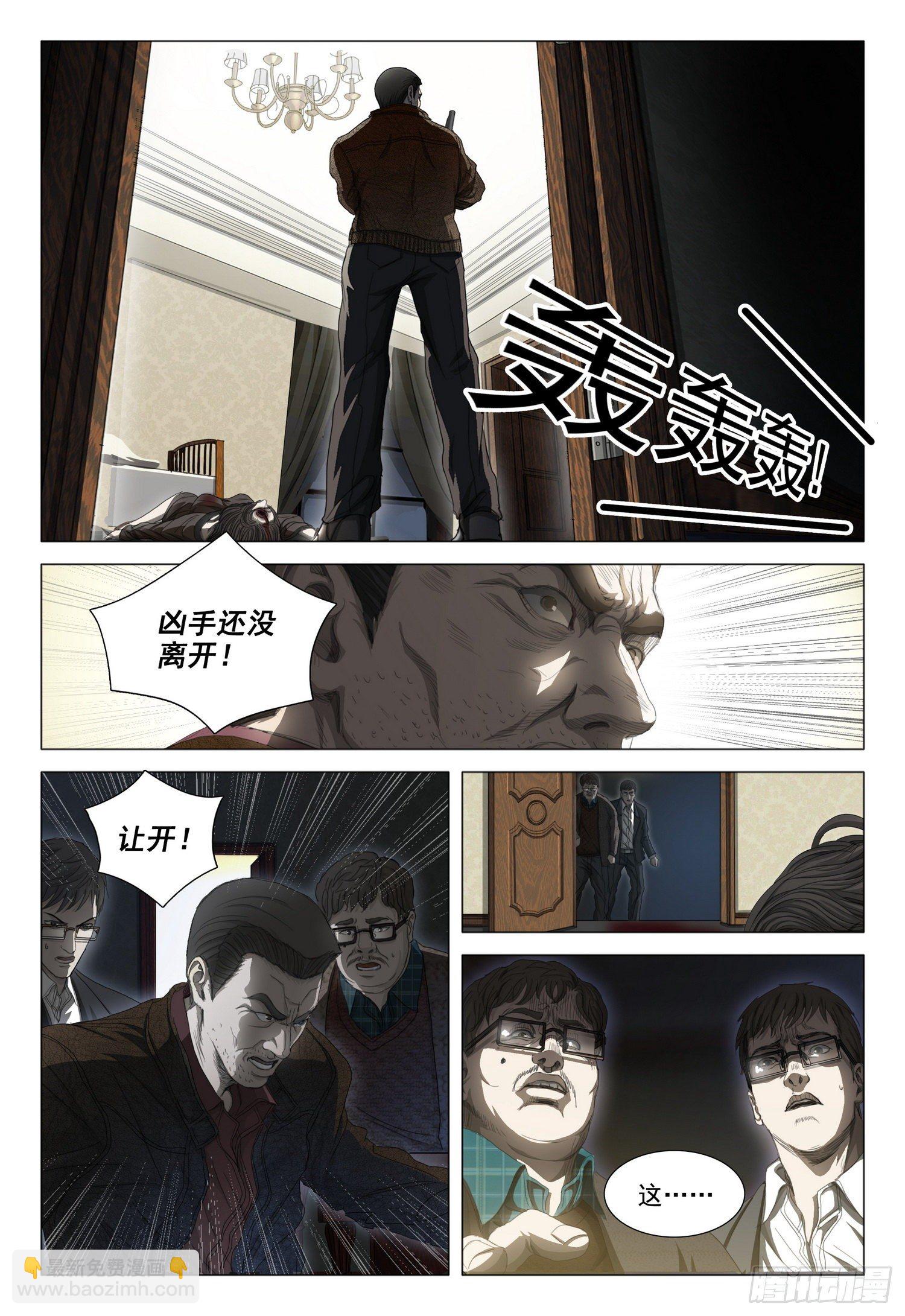 第二十五话 上10