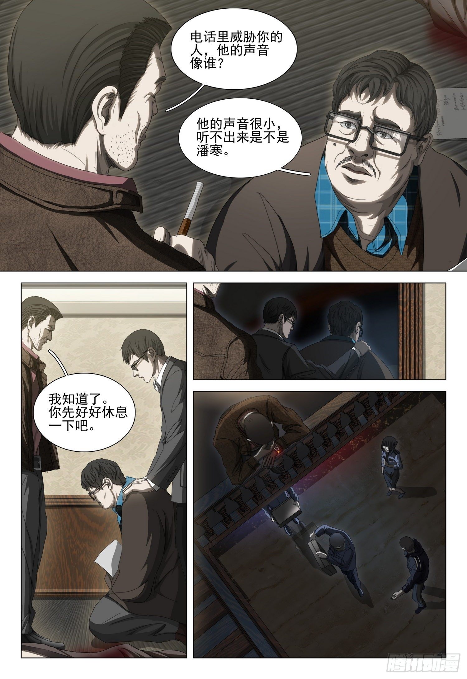 第二十五话 下6