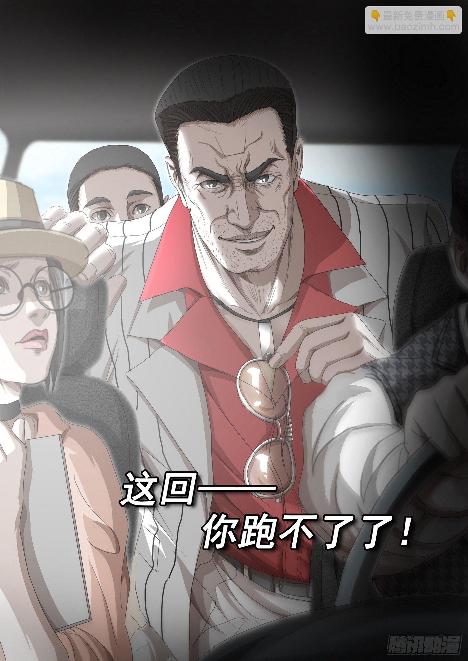 第二十七话 下14
