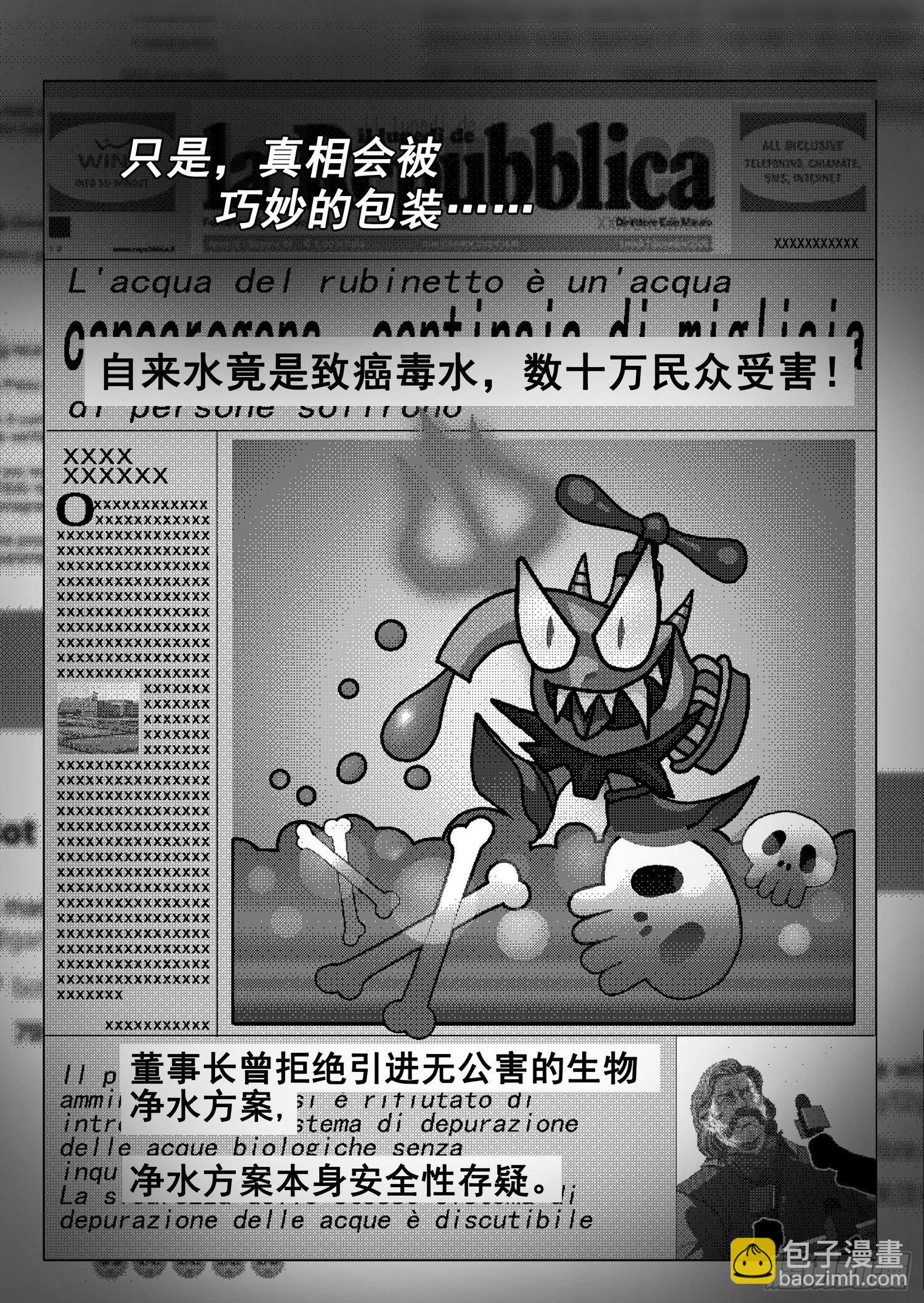 第二十七话 下6