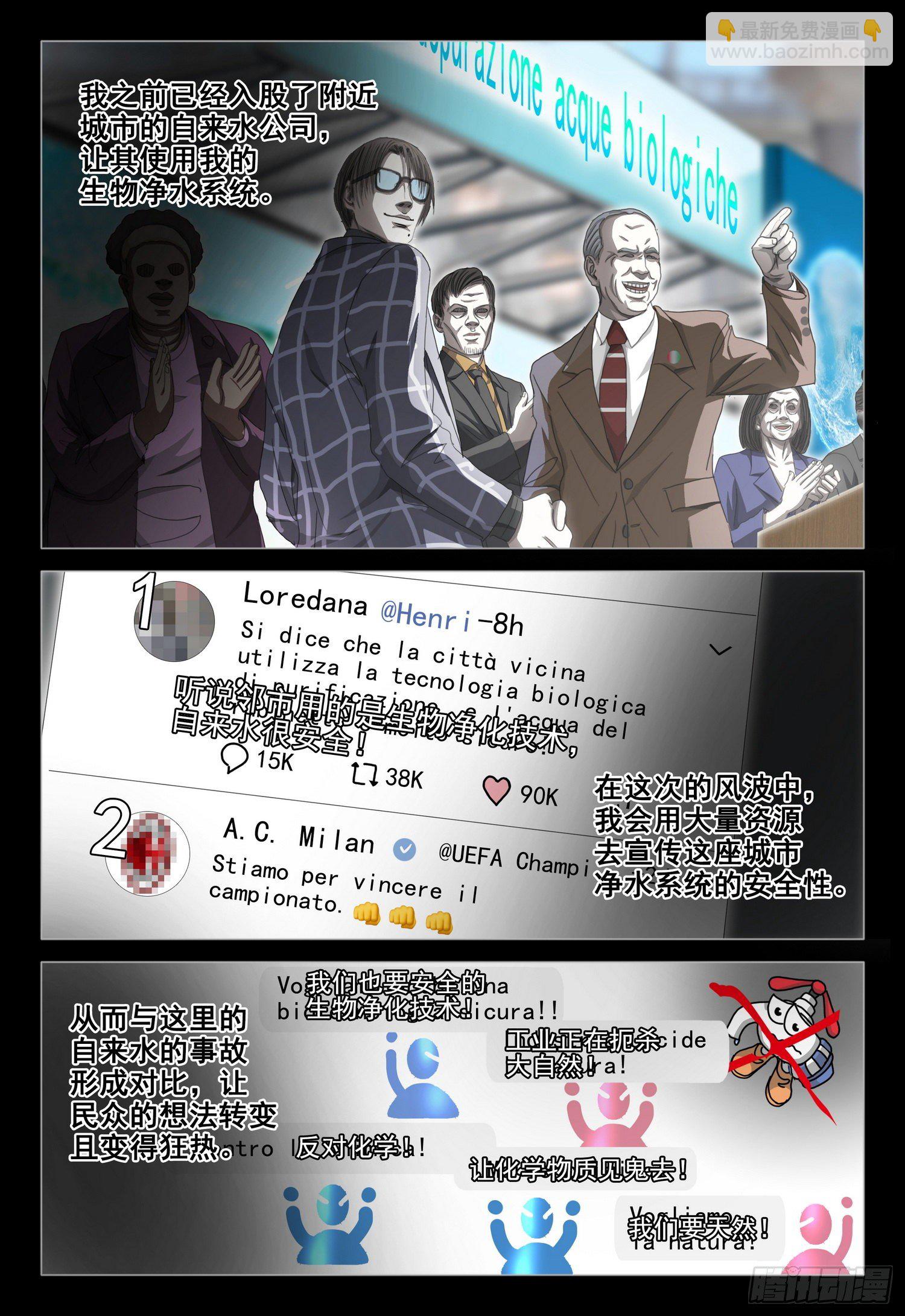 第二十七话 下9