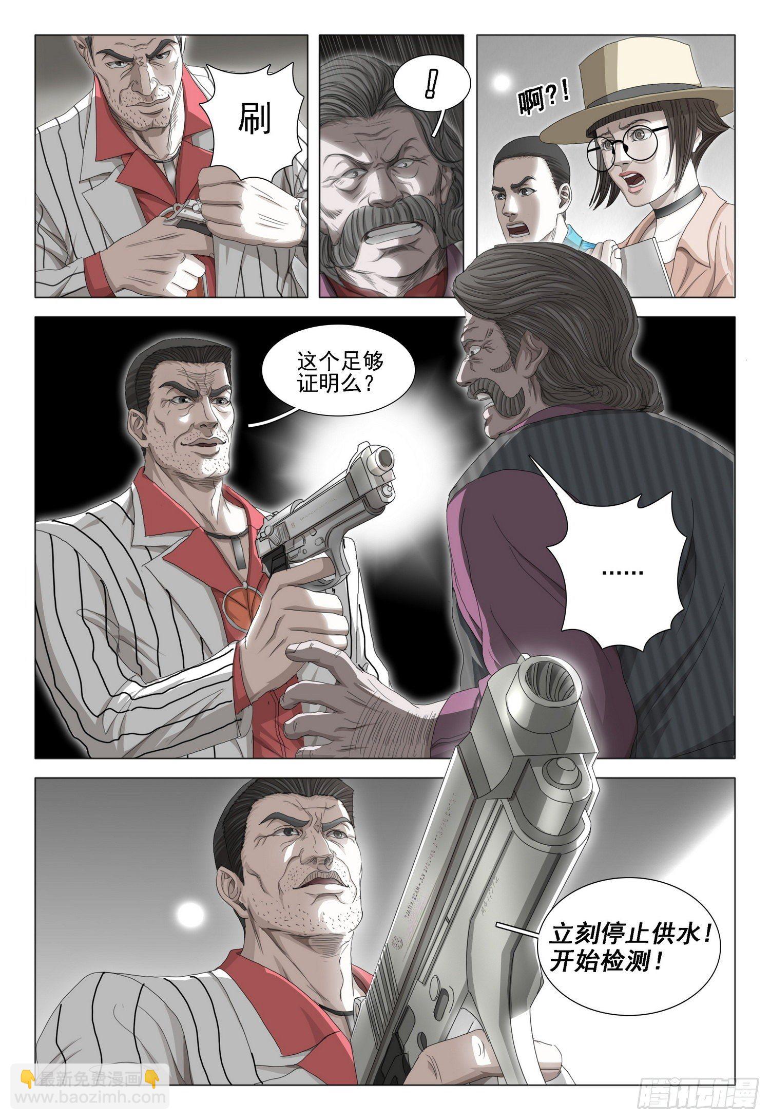 第二十八话 上11