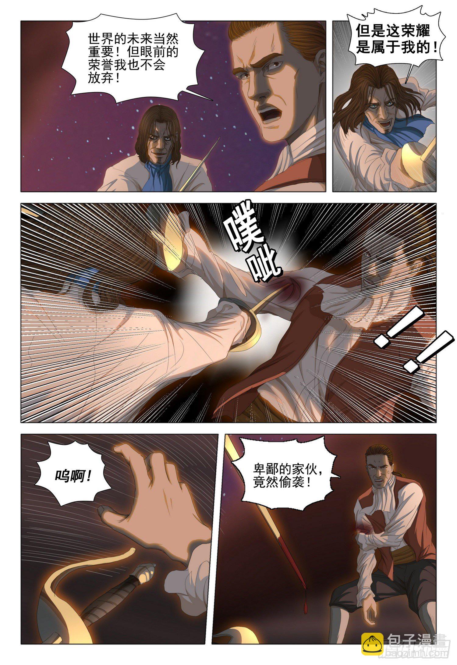 第三十话 上5