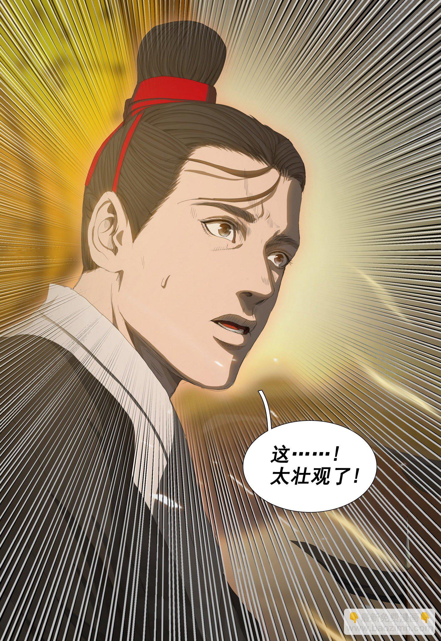 第三十话 下12