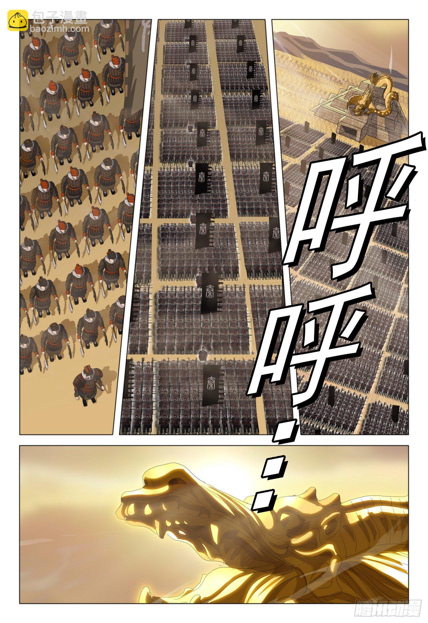 第三十一话 上1