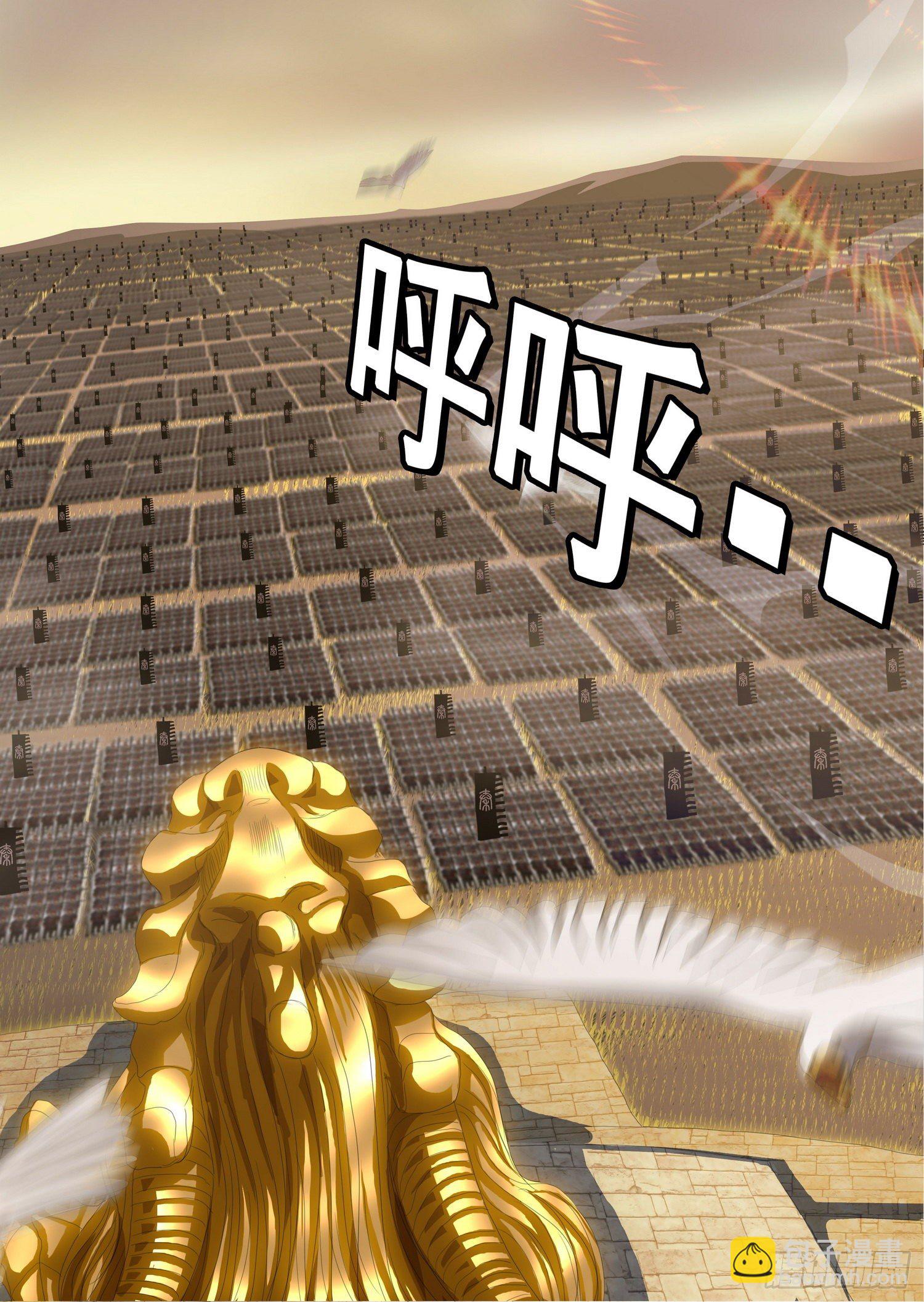 第三十一话 上3