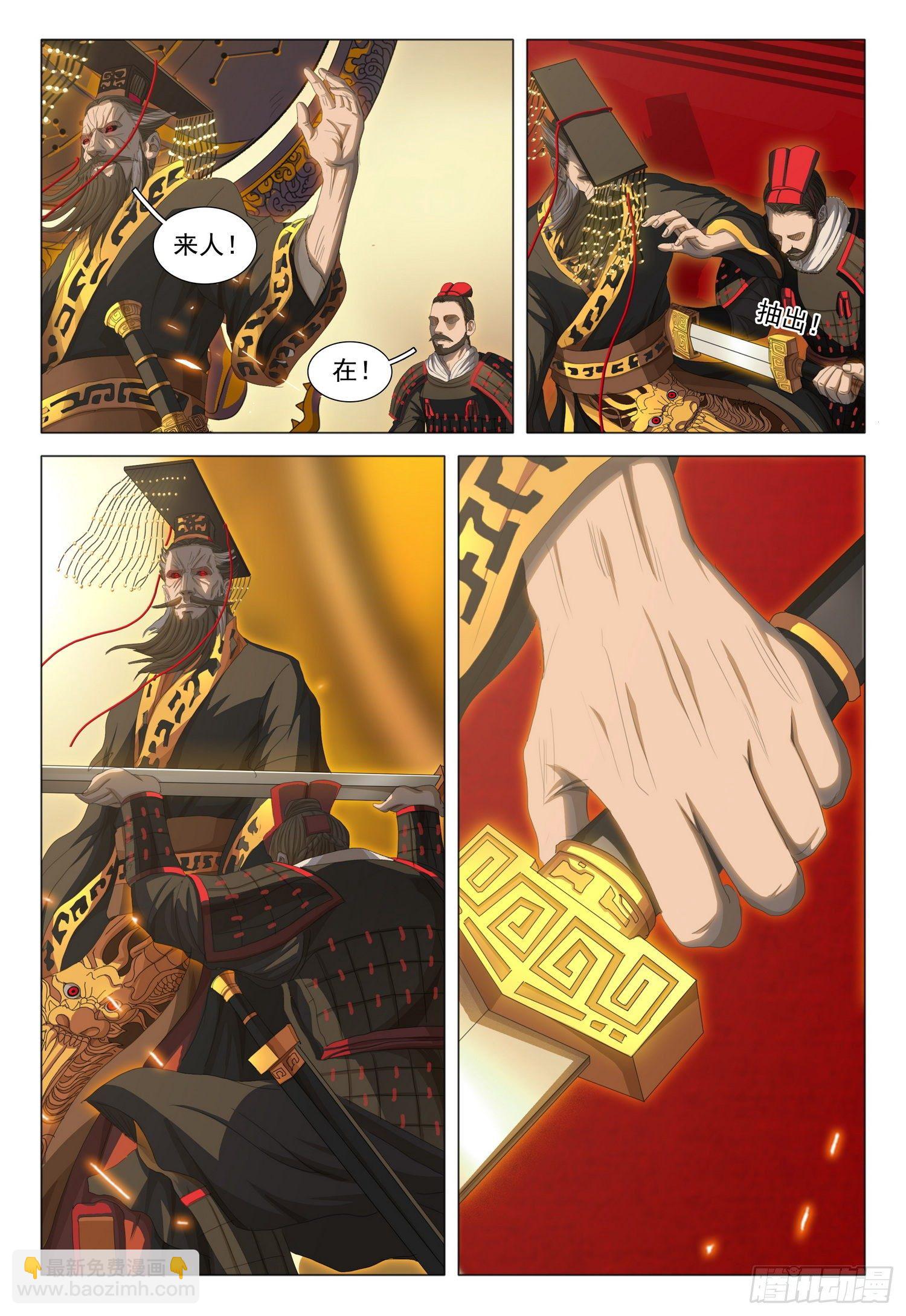 第三十一话 上7