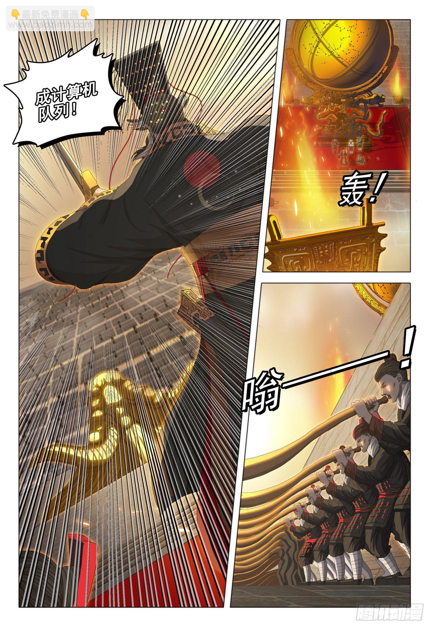 第三十一话 上8