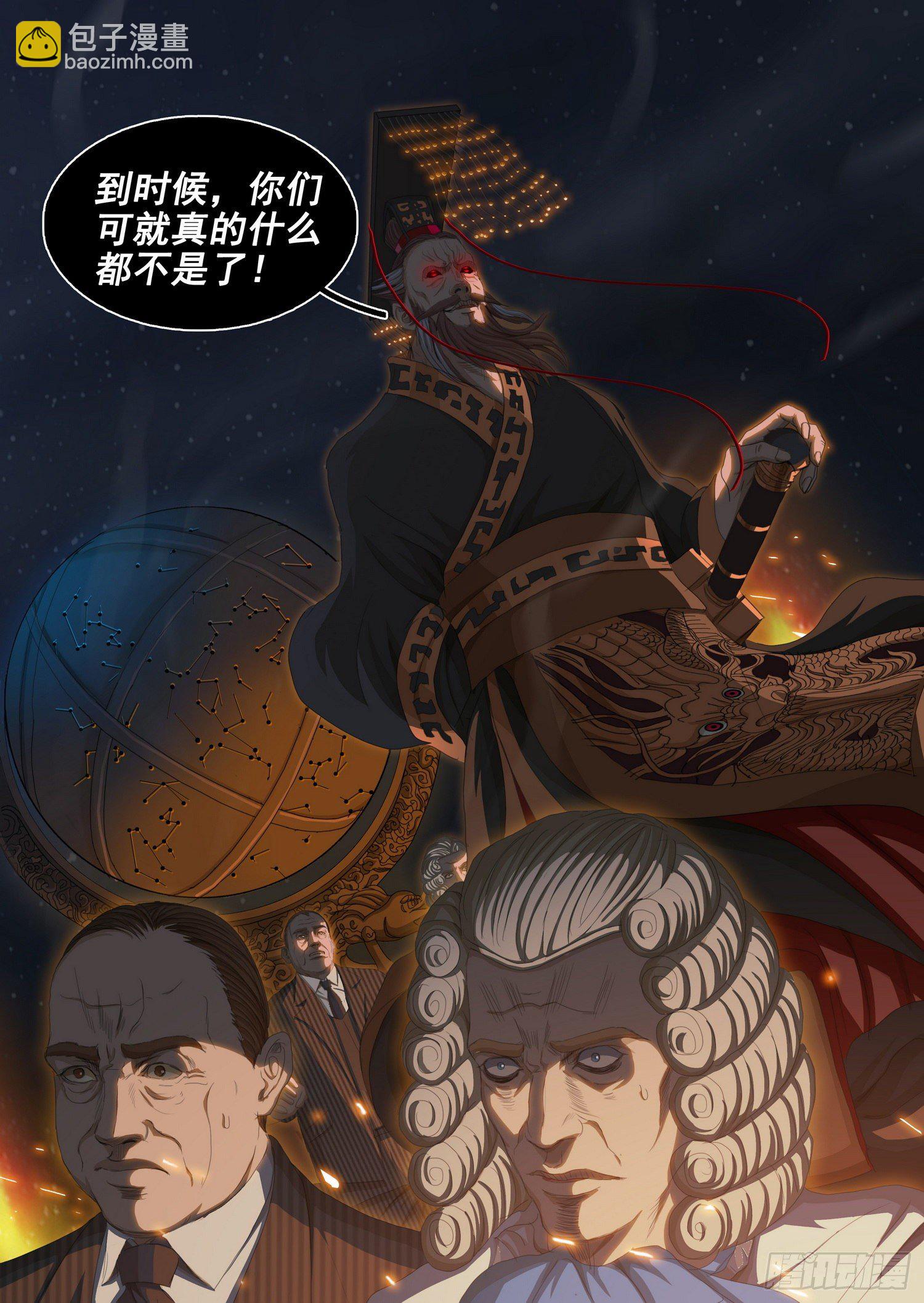 第三十一话 下9