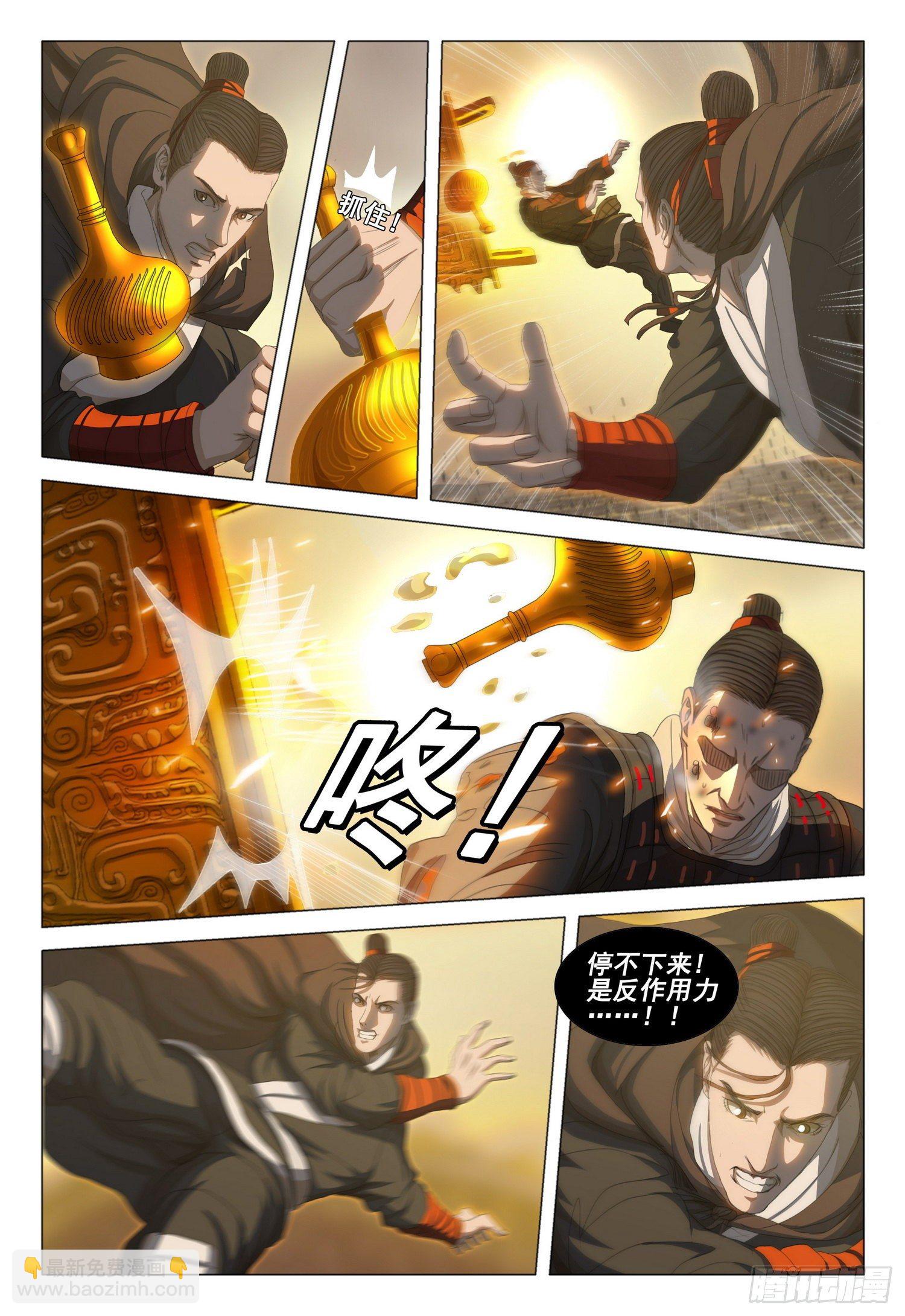 第三十二话 中10