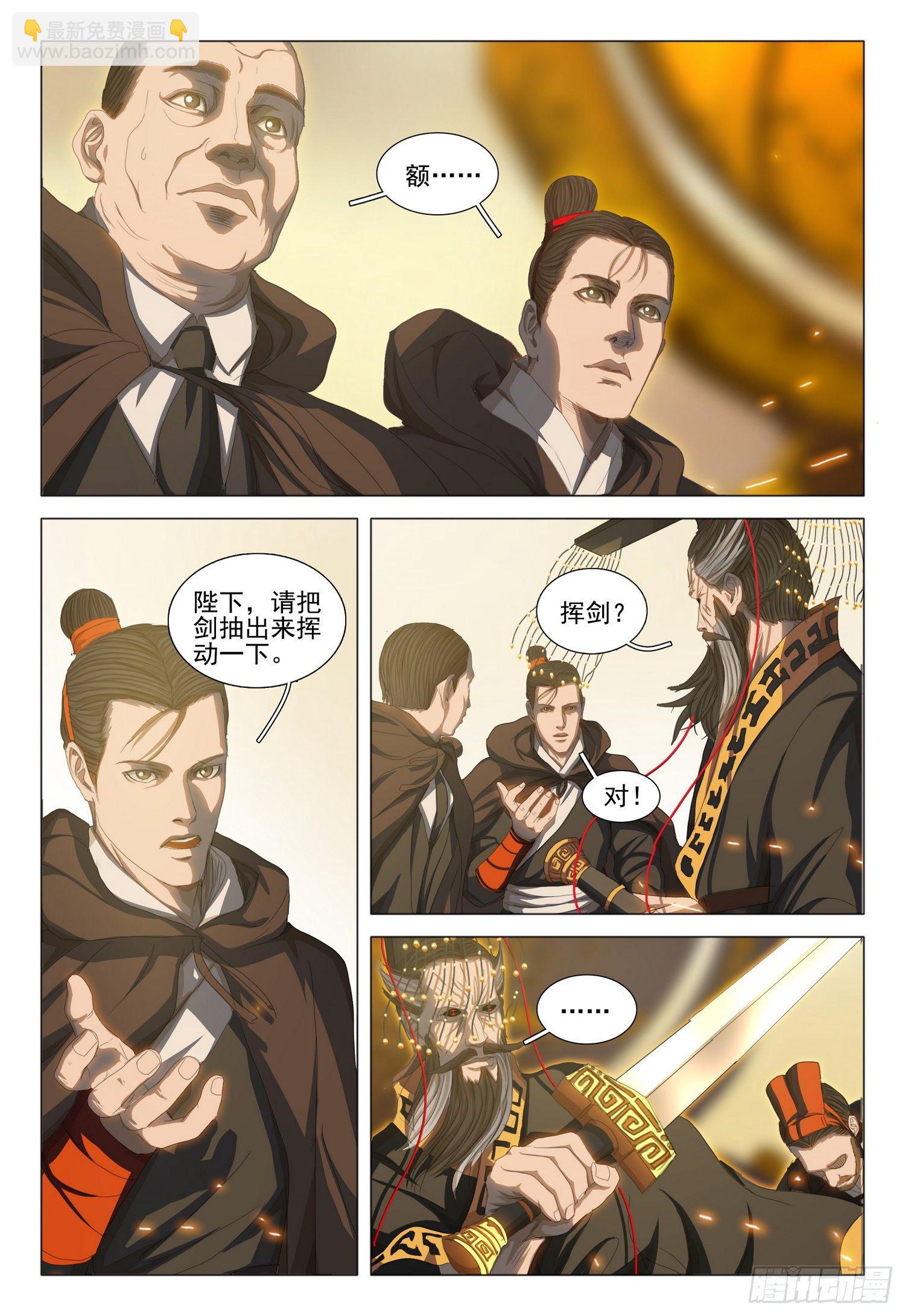 第三十二话 中4