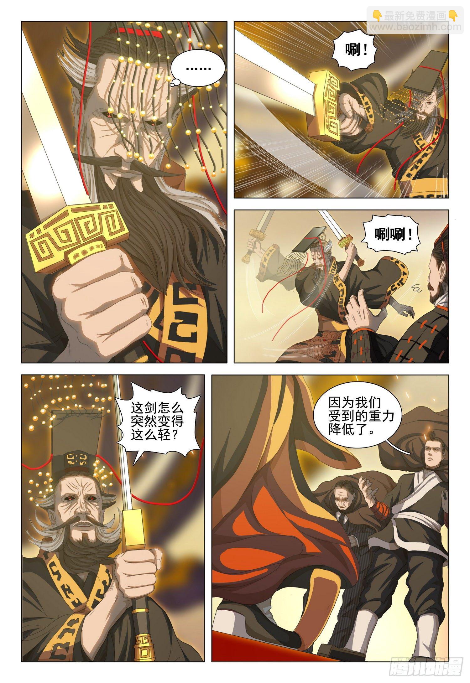 第三十二话 中5
