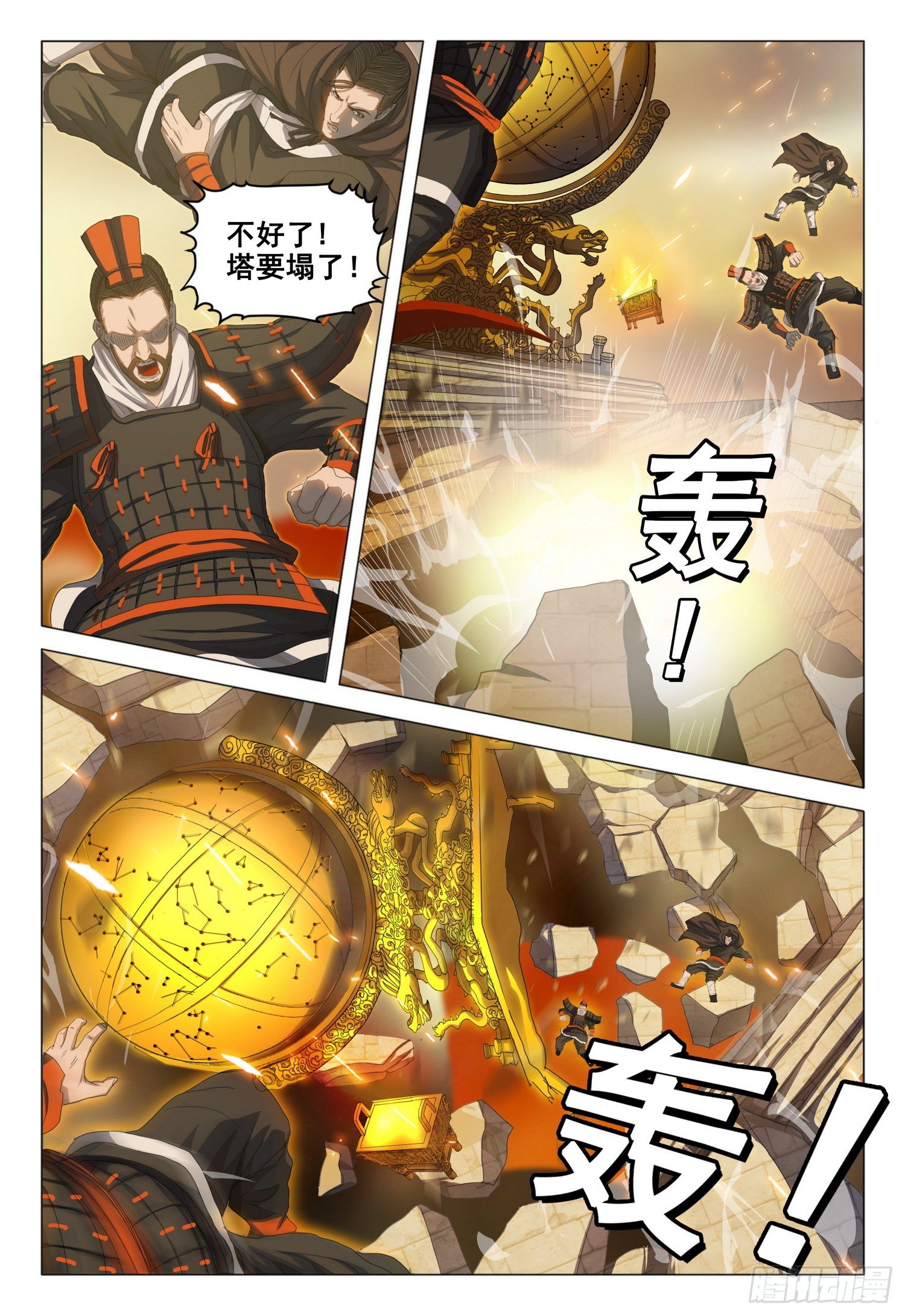 第三十二话 下0