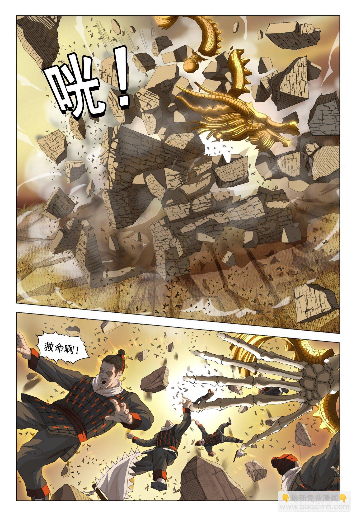 第三十二话 下2