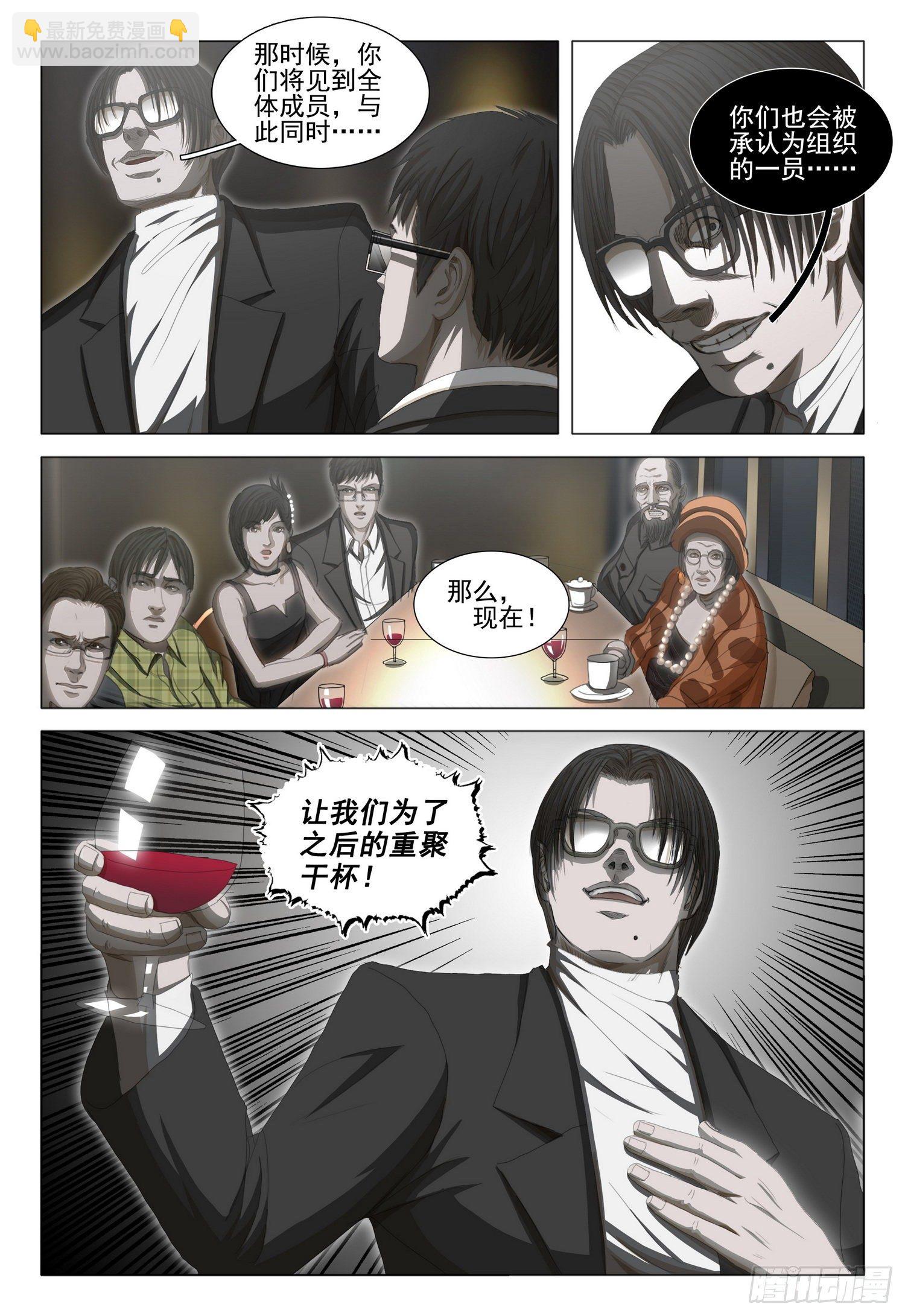 第三十五话 上3