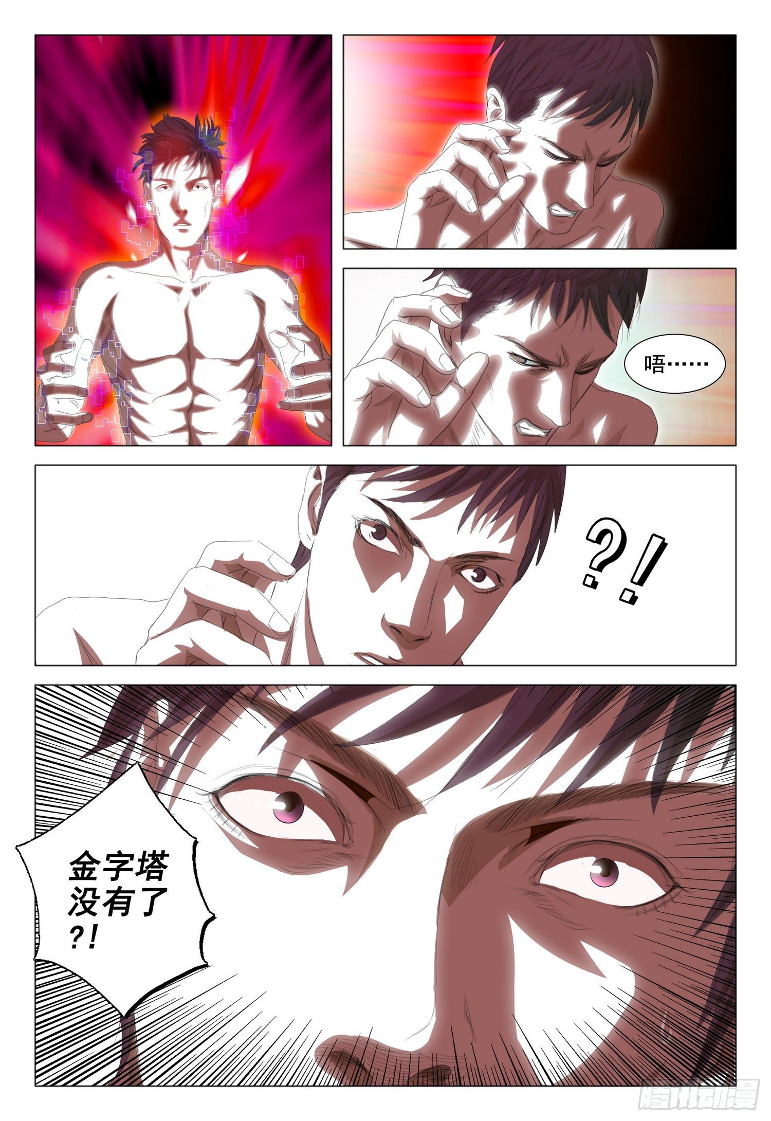 第三十五话 下16