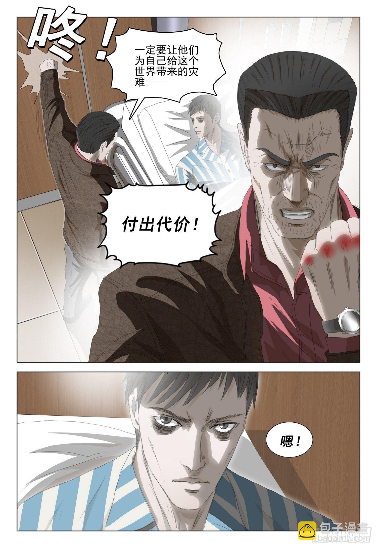 第三十五话 下6