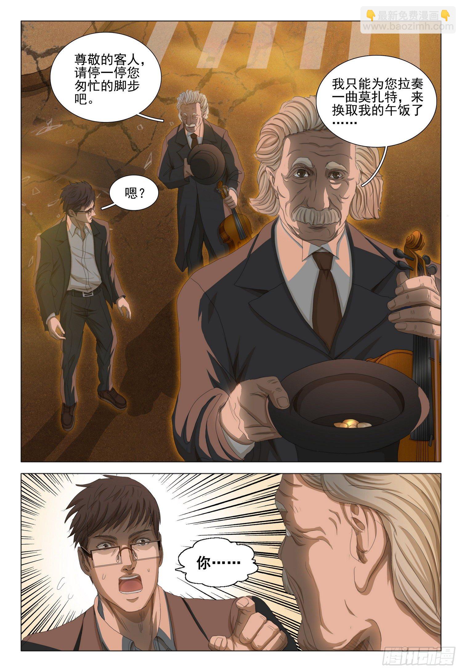 第三十六话 上4