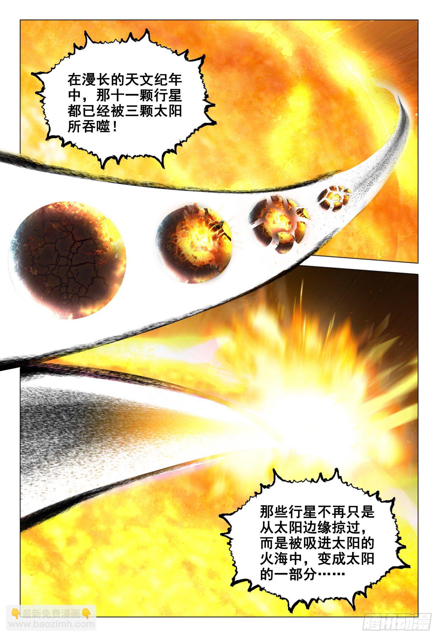 第三十七话 上12