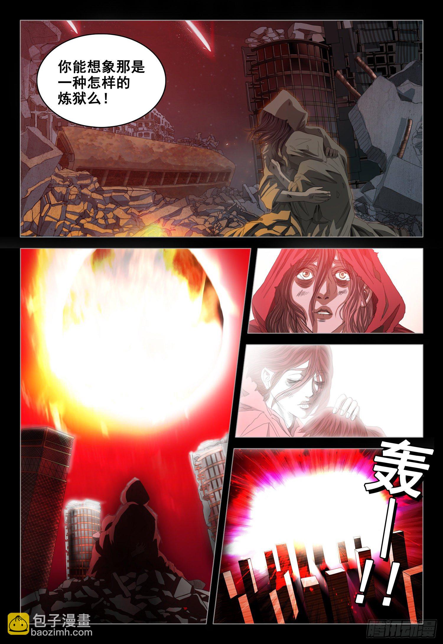 第三十七话 上9
