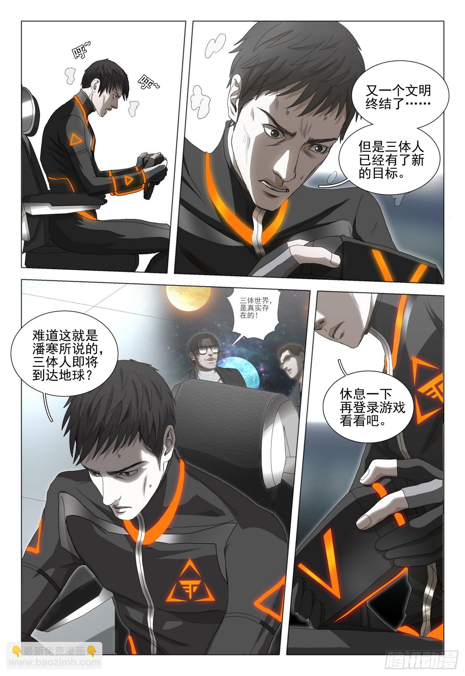 第三十七话 下10