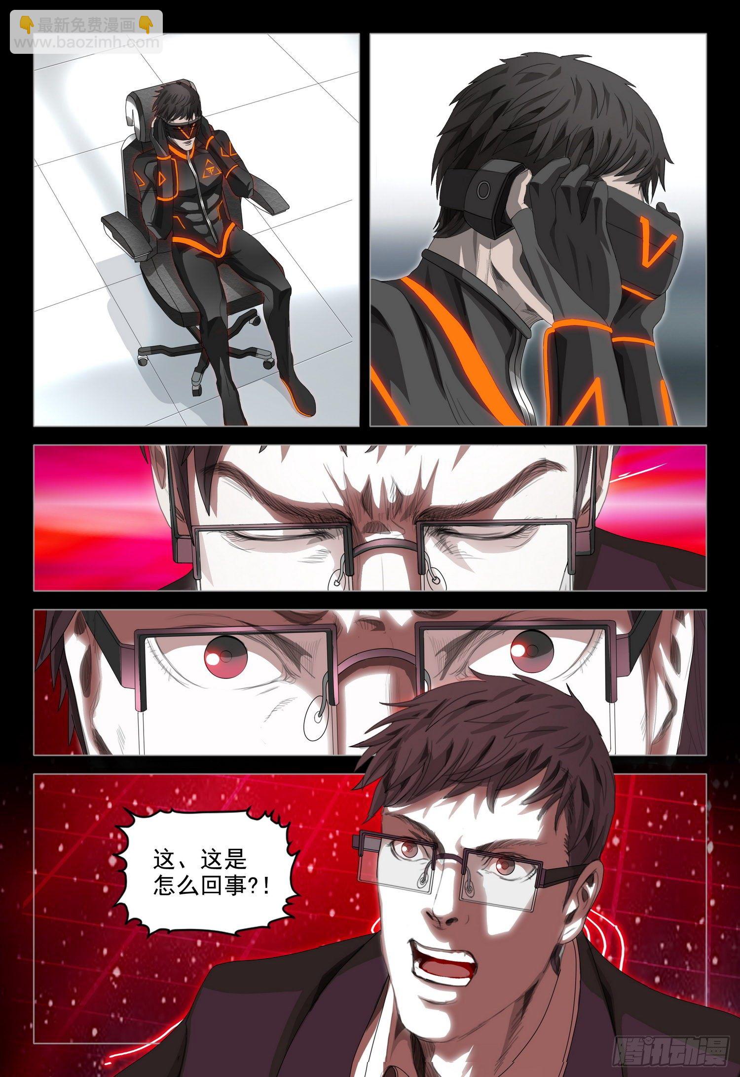 第三十七话 下11