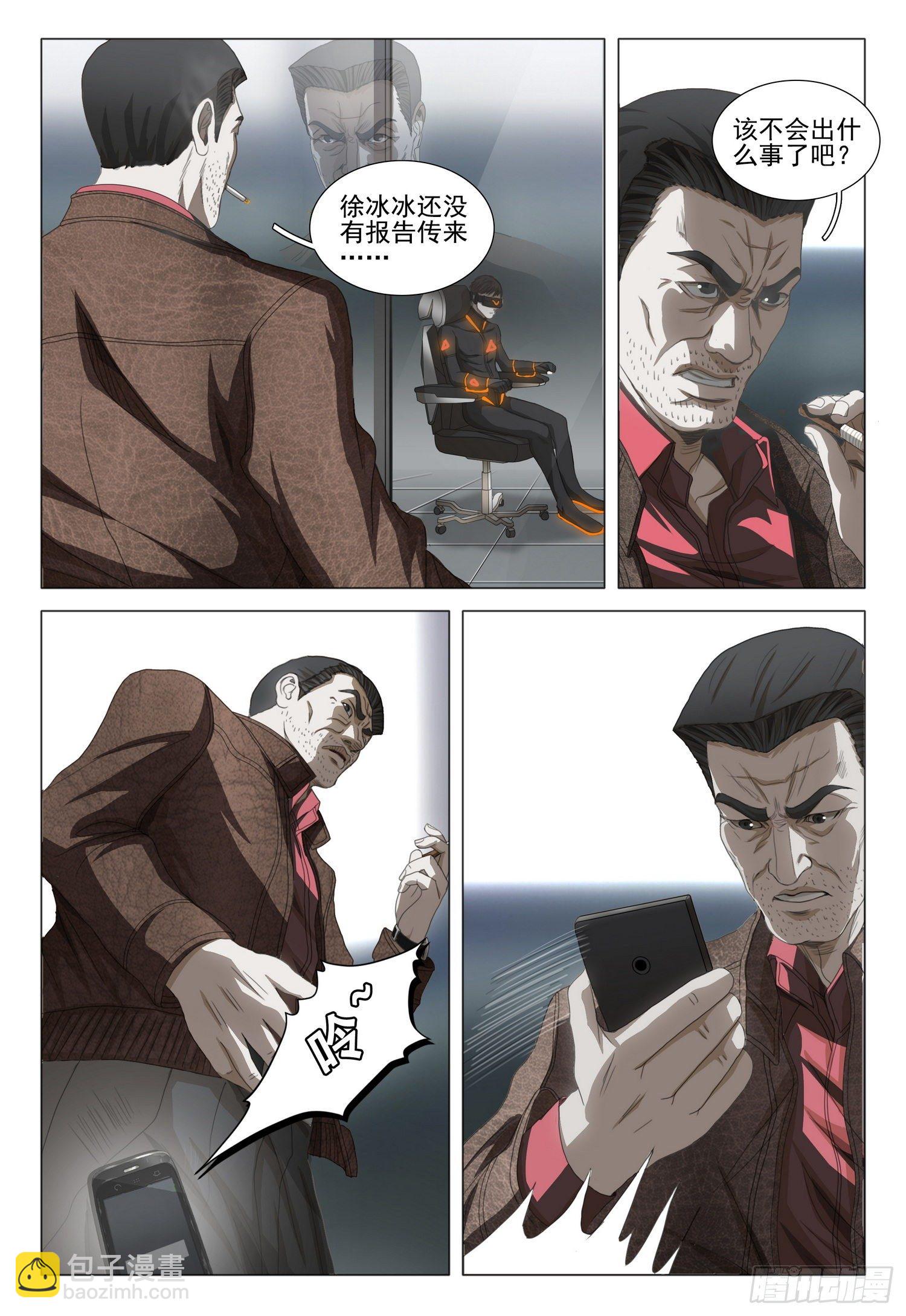 第三十七话 下8