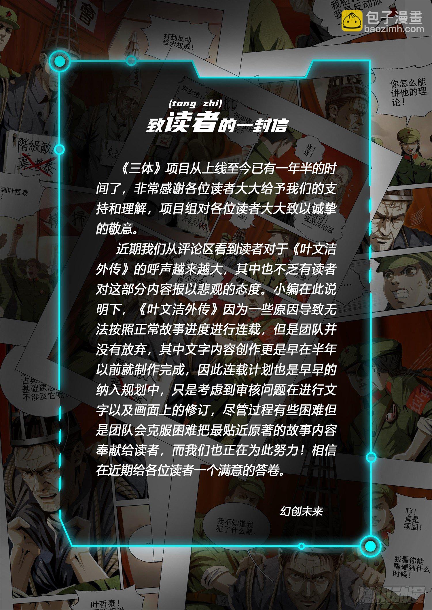 第三十八话 上12