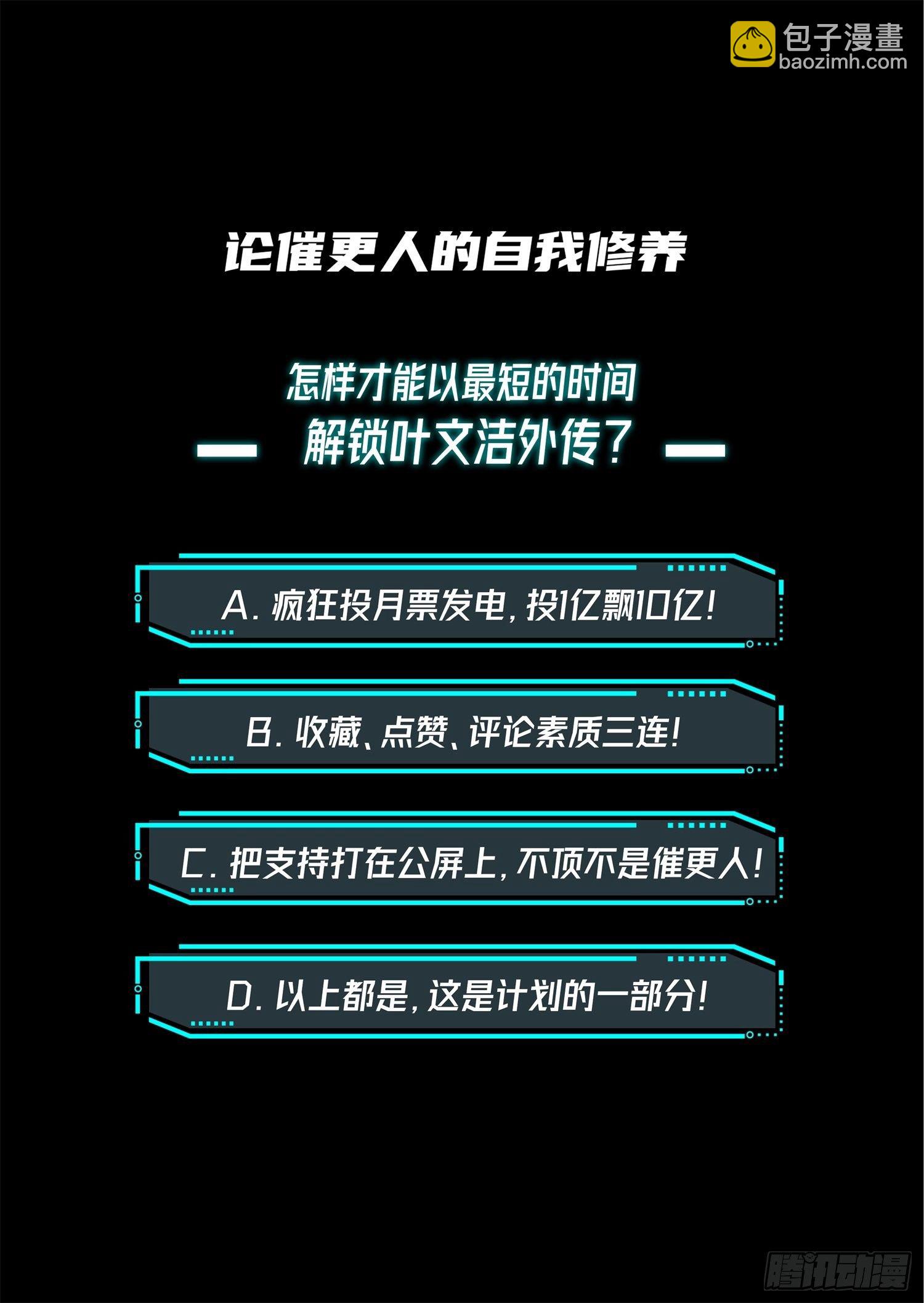 第三十八话 上13