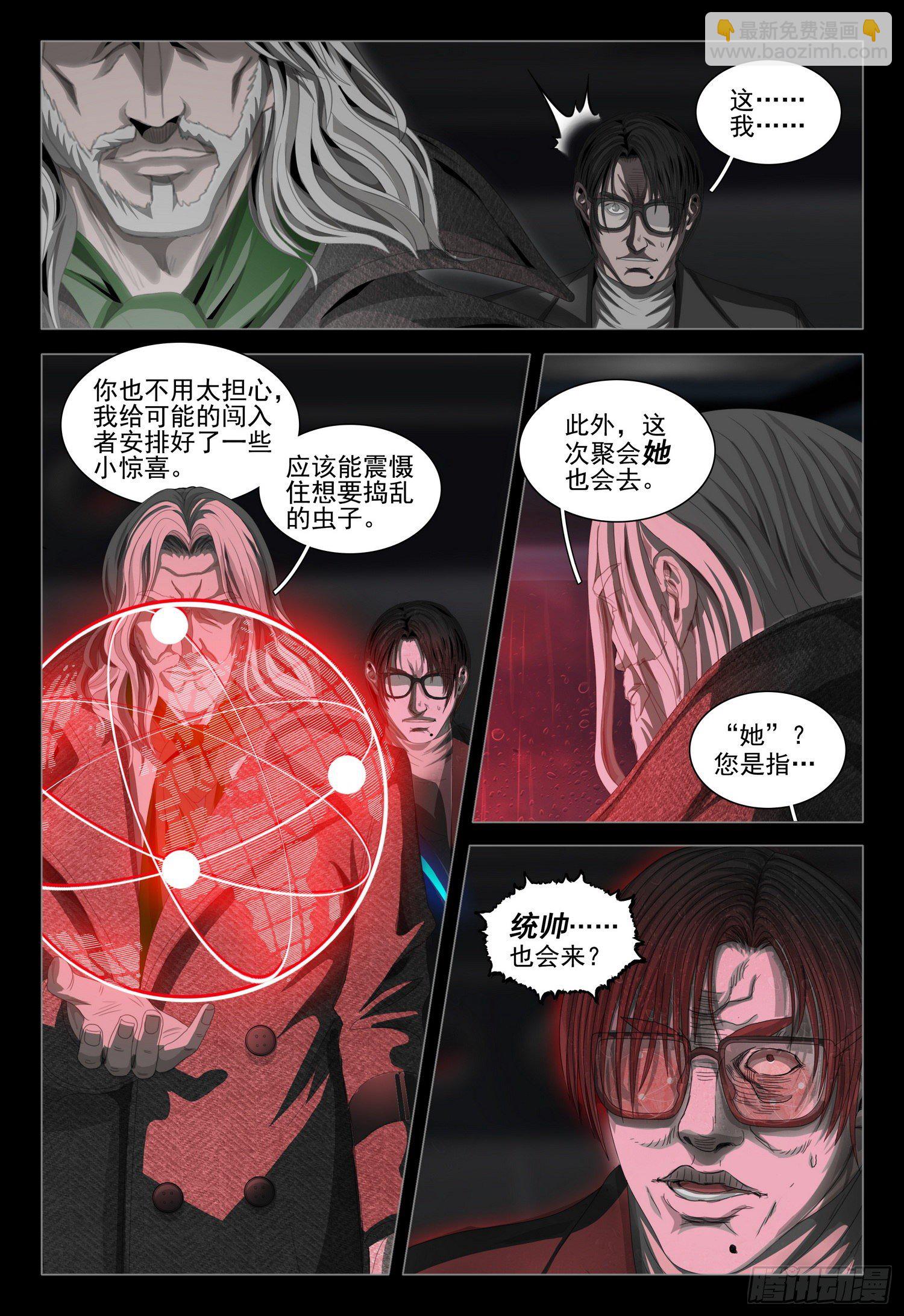 第三十八话 下14