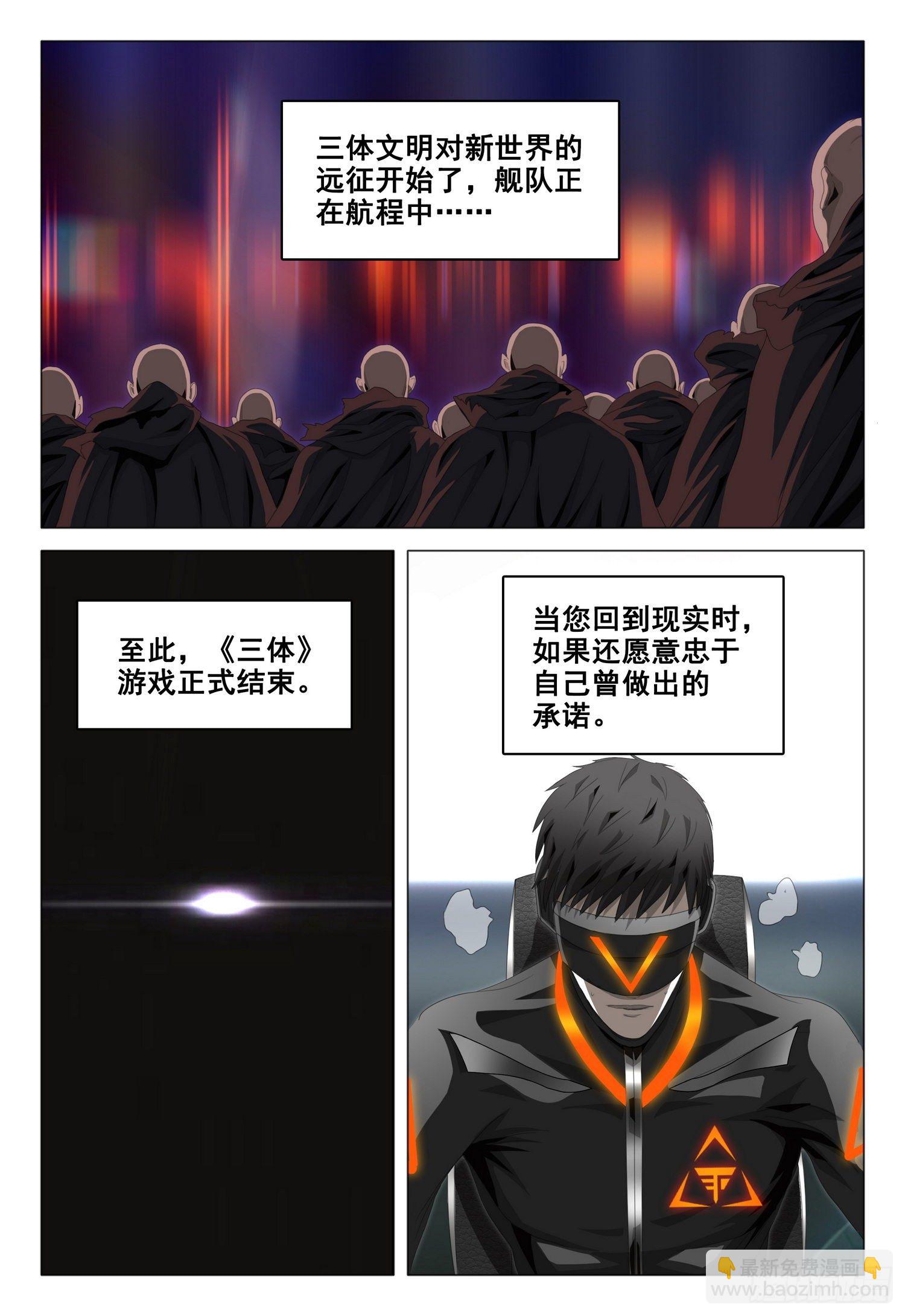 第三十八话 下6