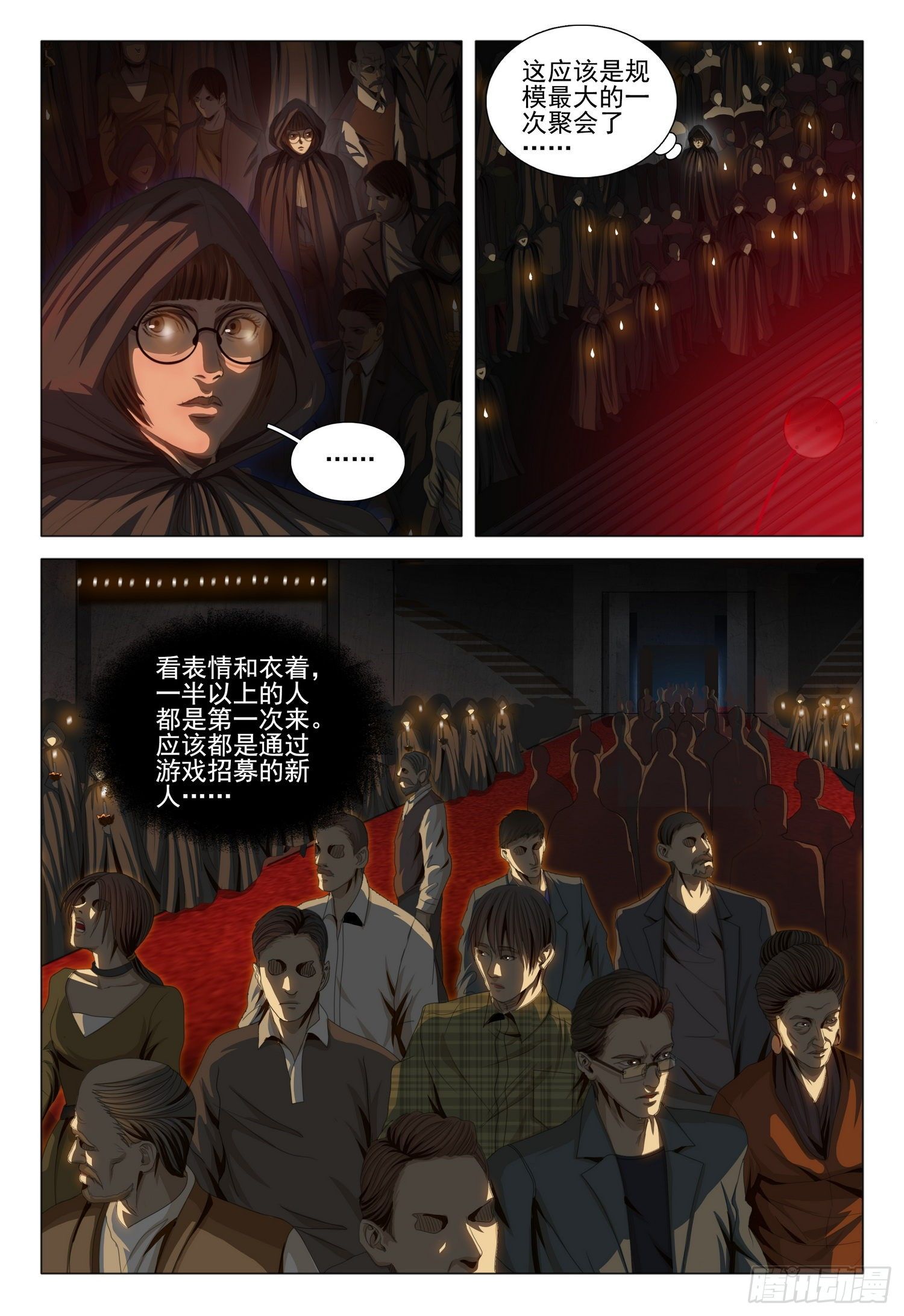 第三十九话 上1