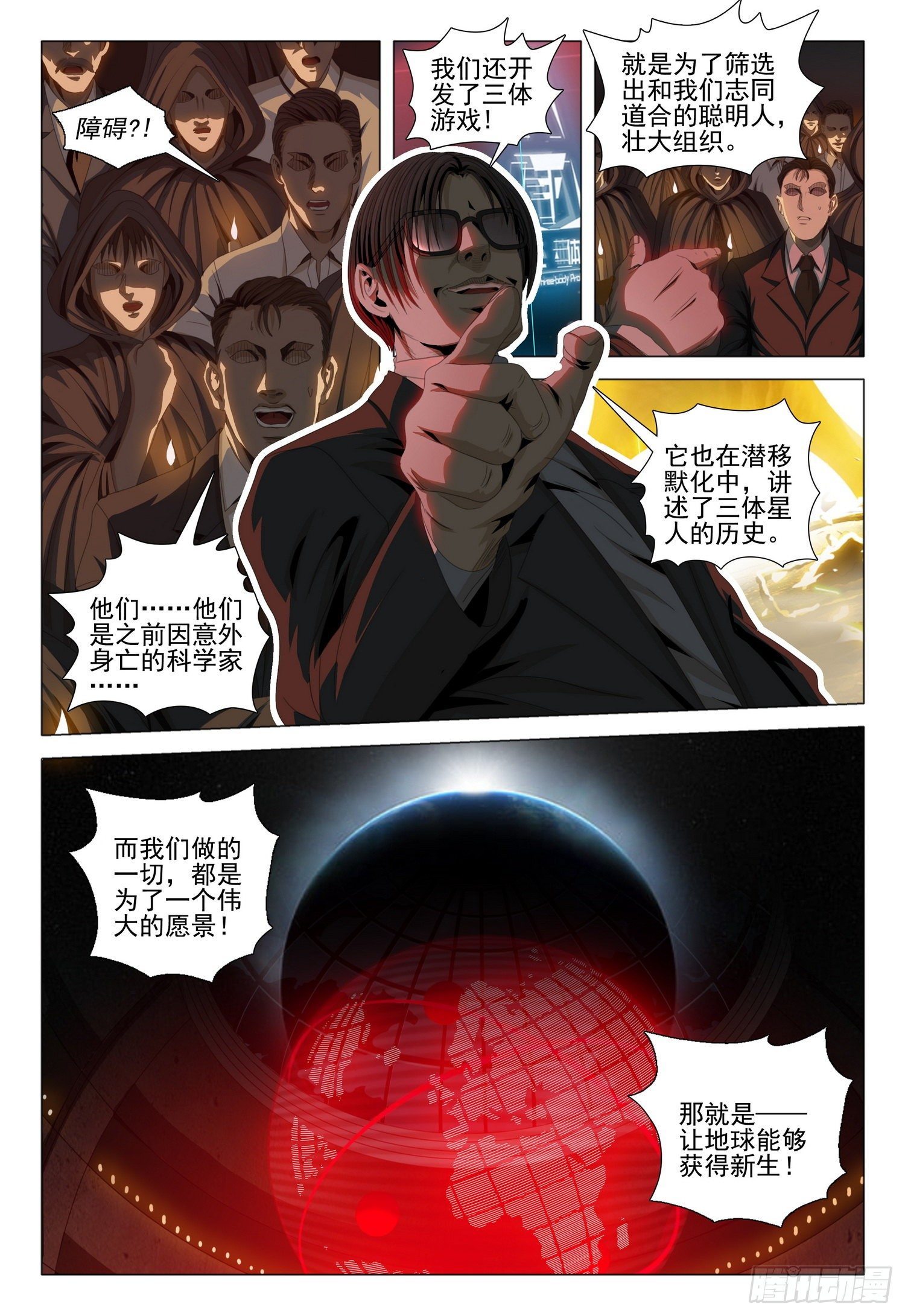 第三十九话 上10
