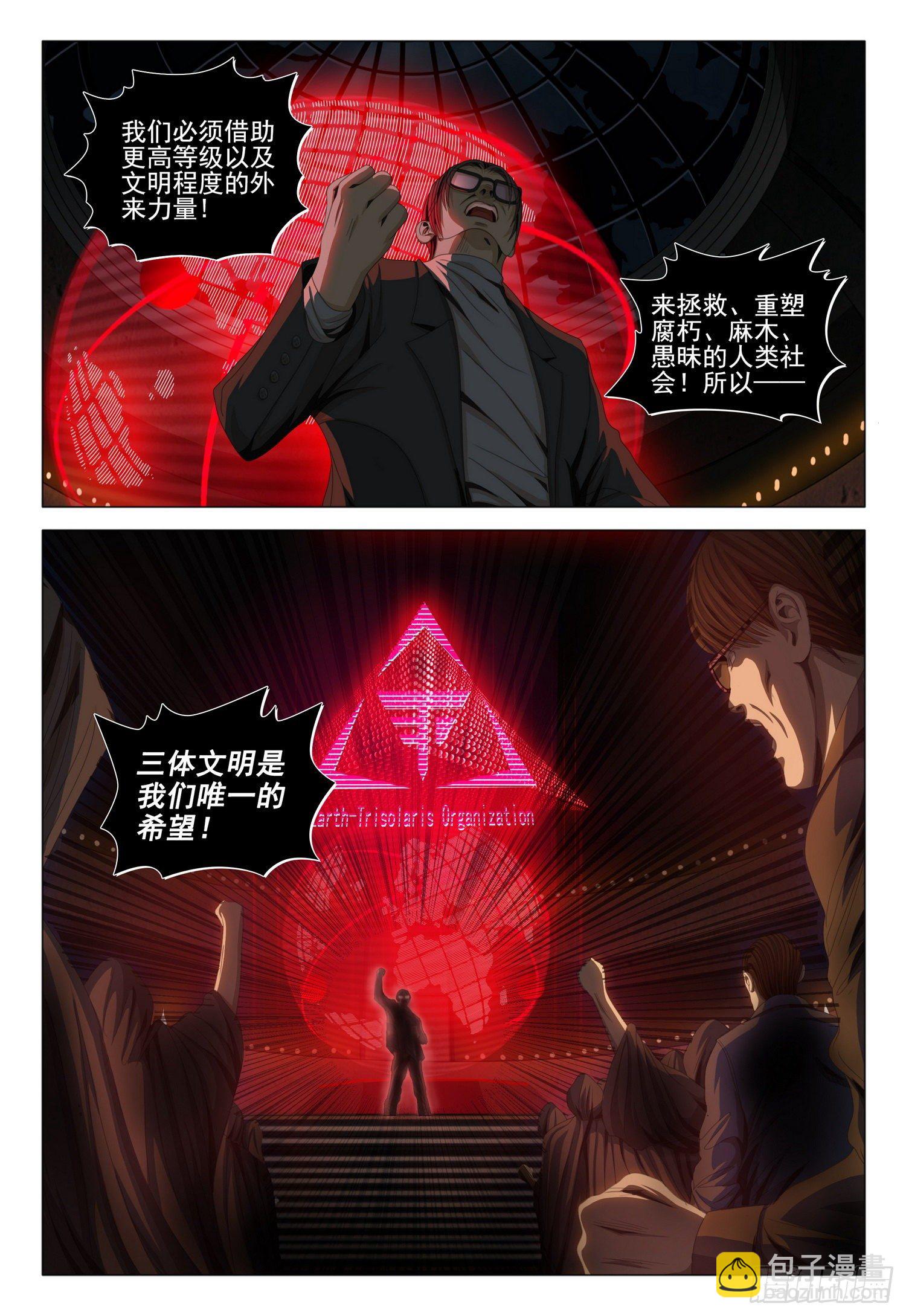 第三十九话 上12