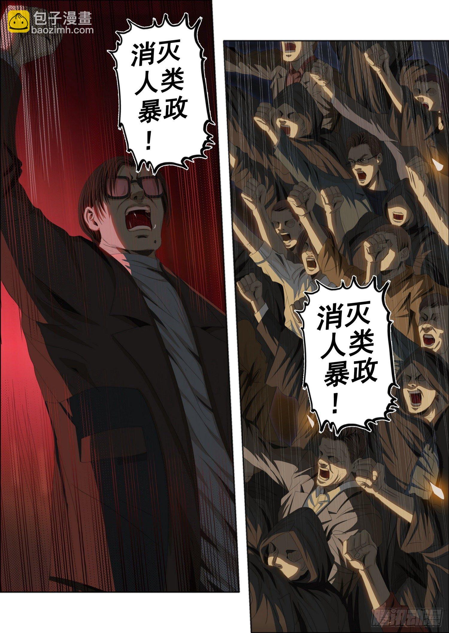 第三十九话 下7