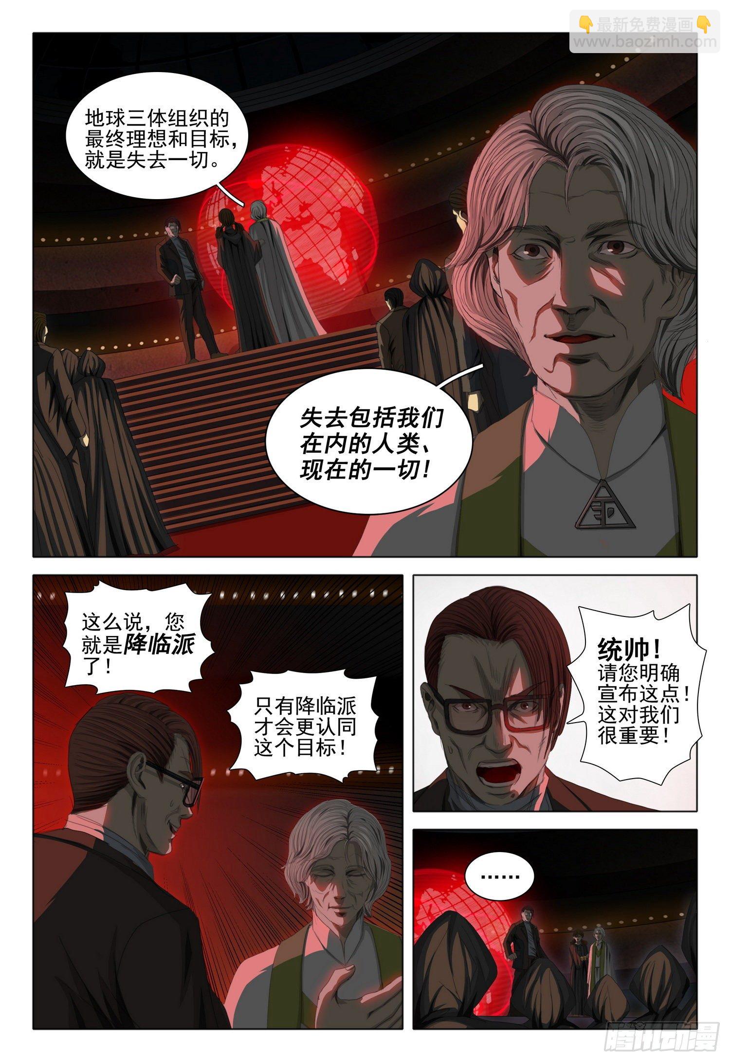 第四十话 上14