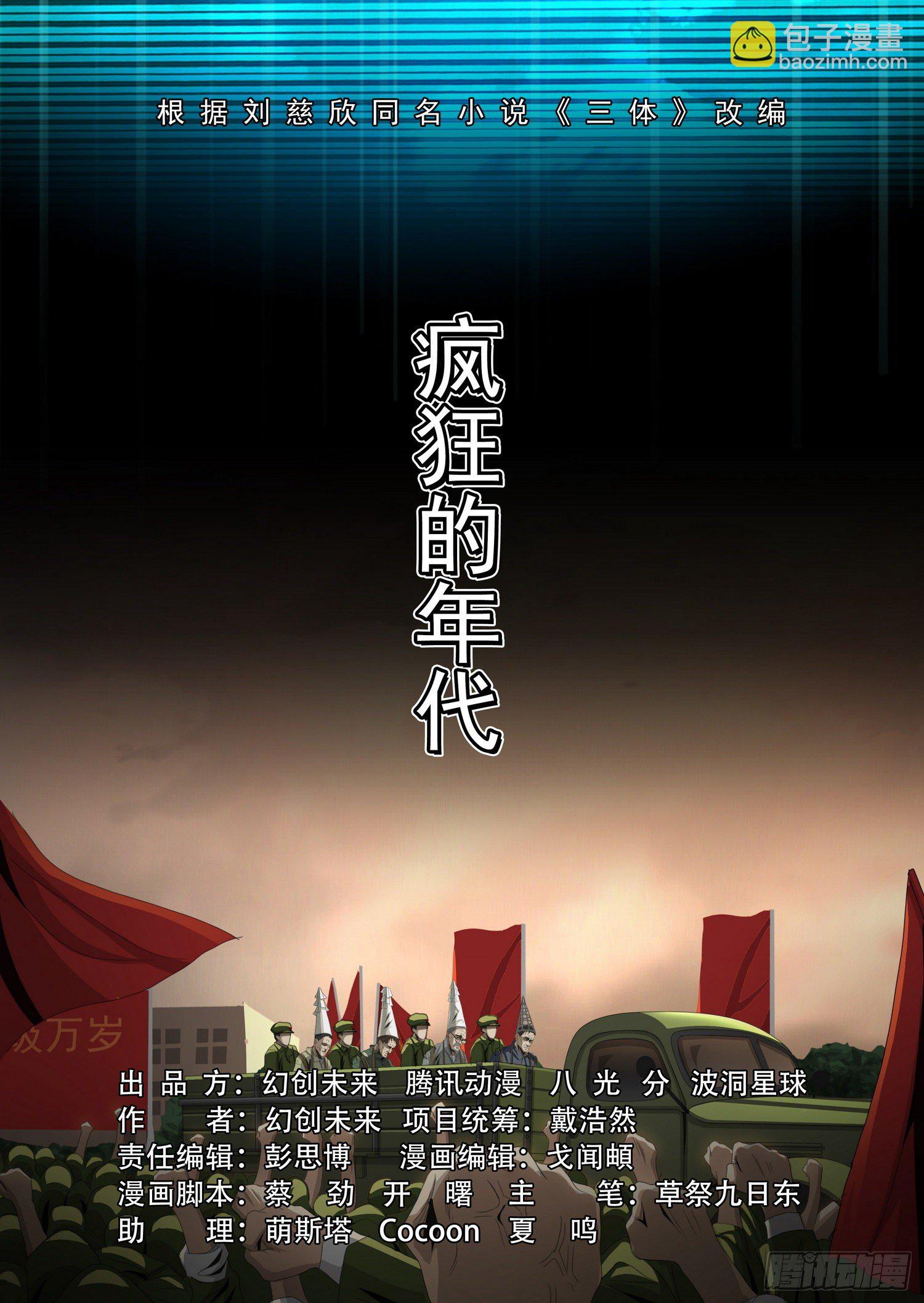 第四十一话13