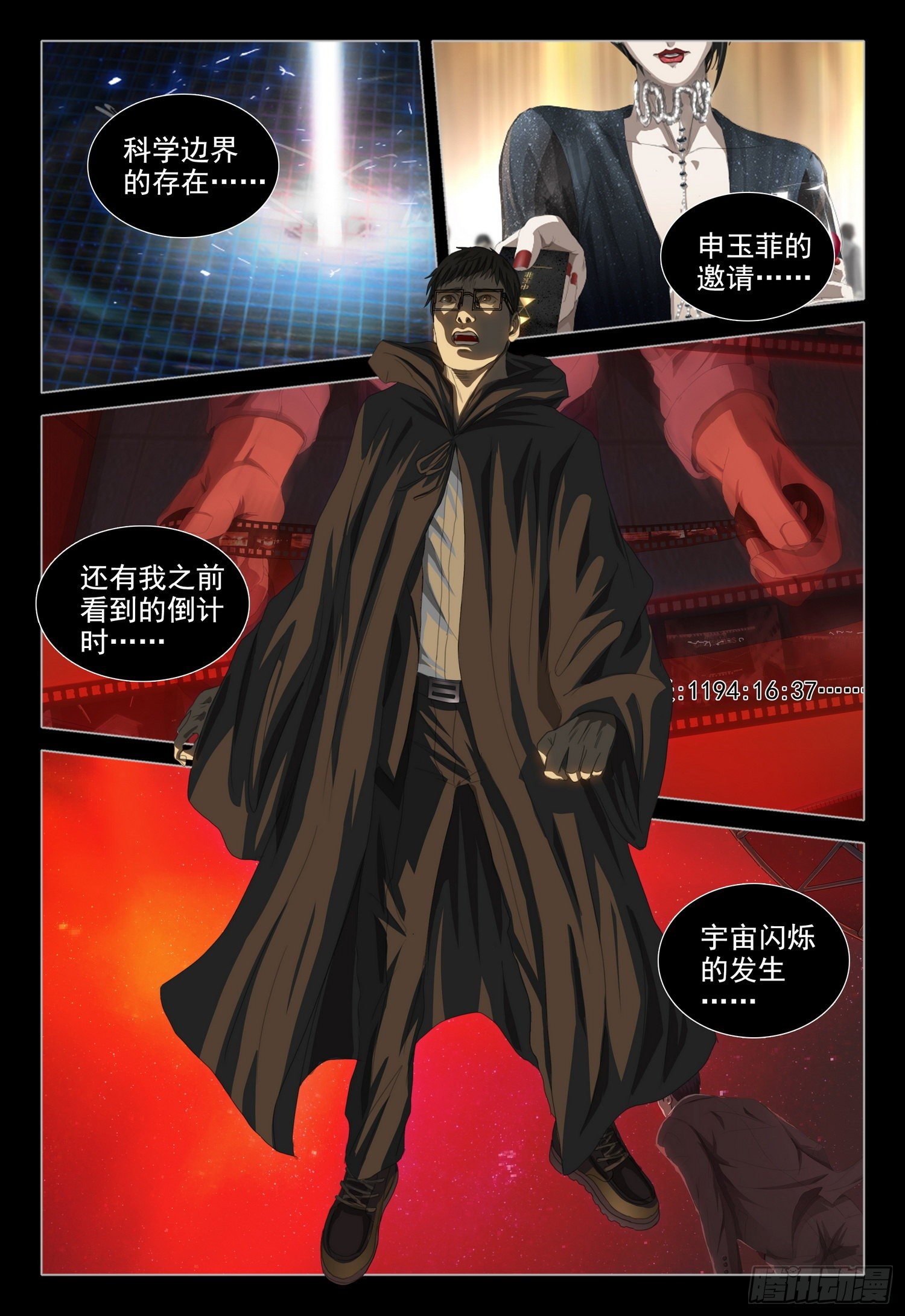 第四十一话5