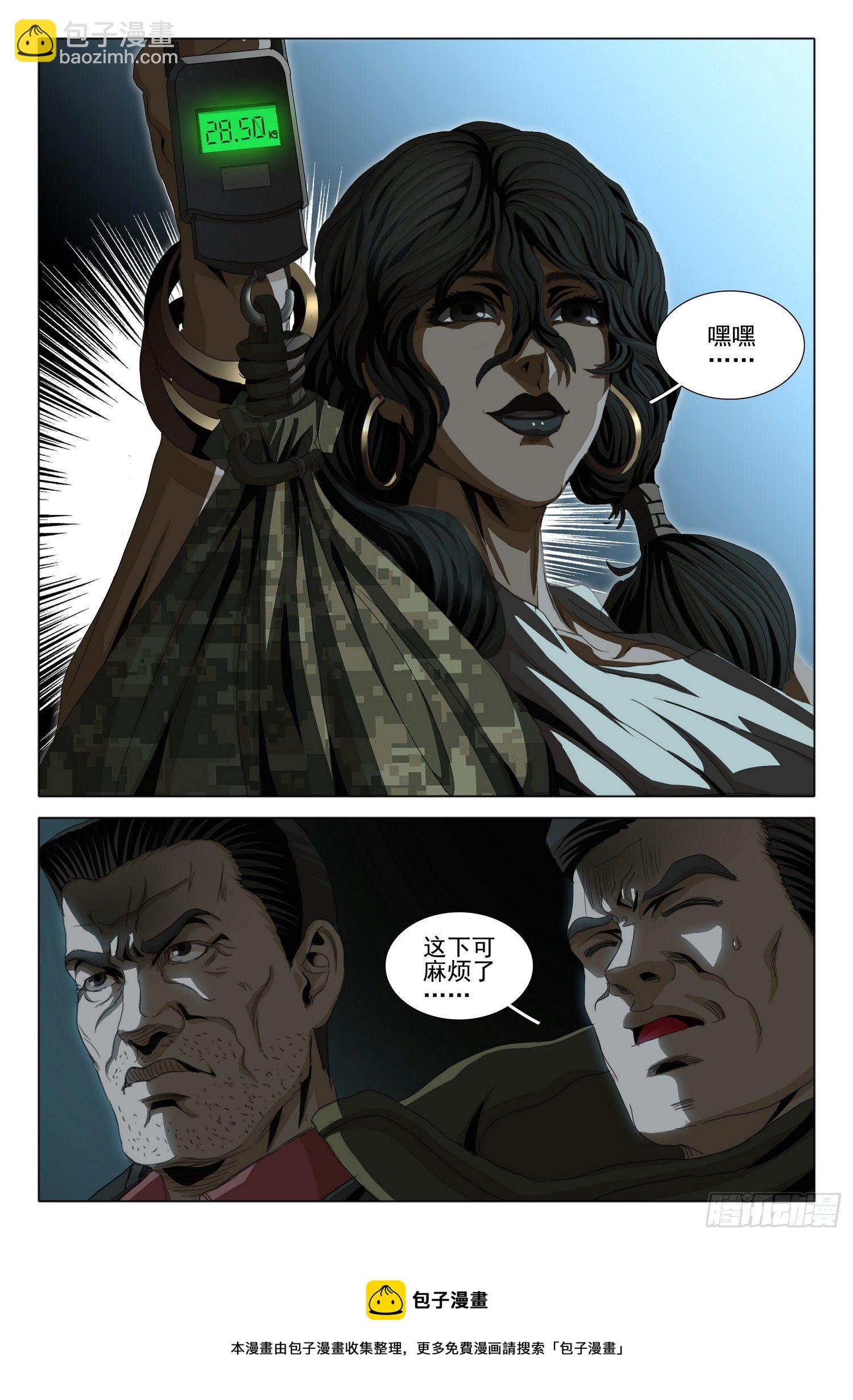 第四十二话 下14