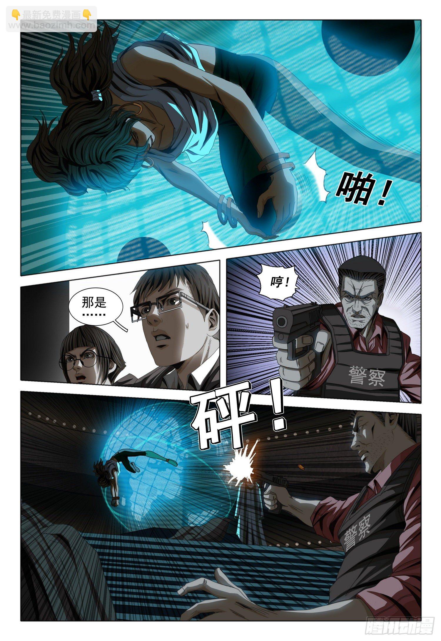第四十二话 下4