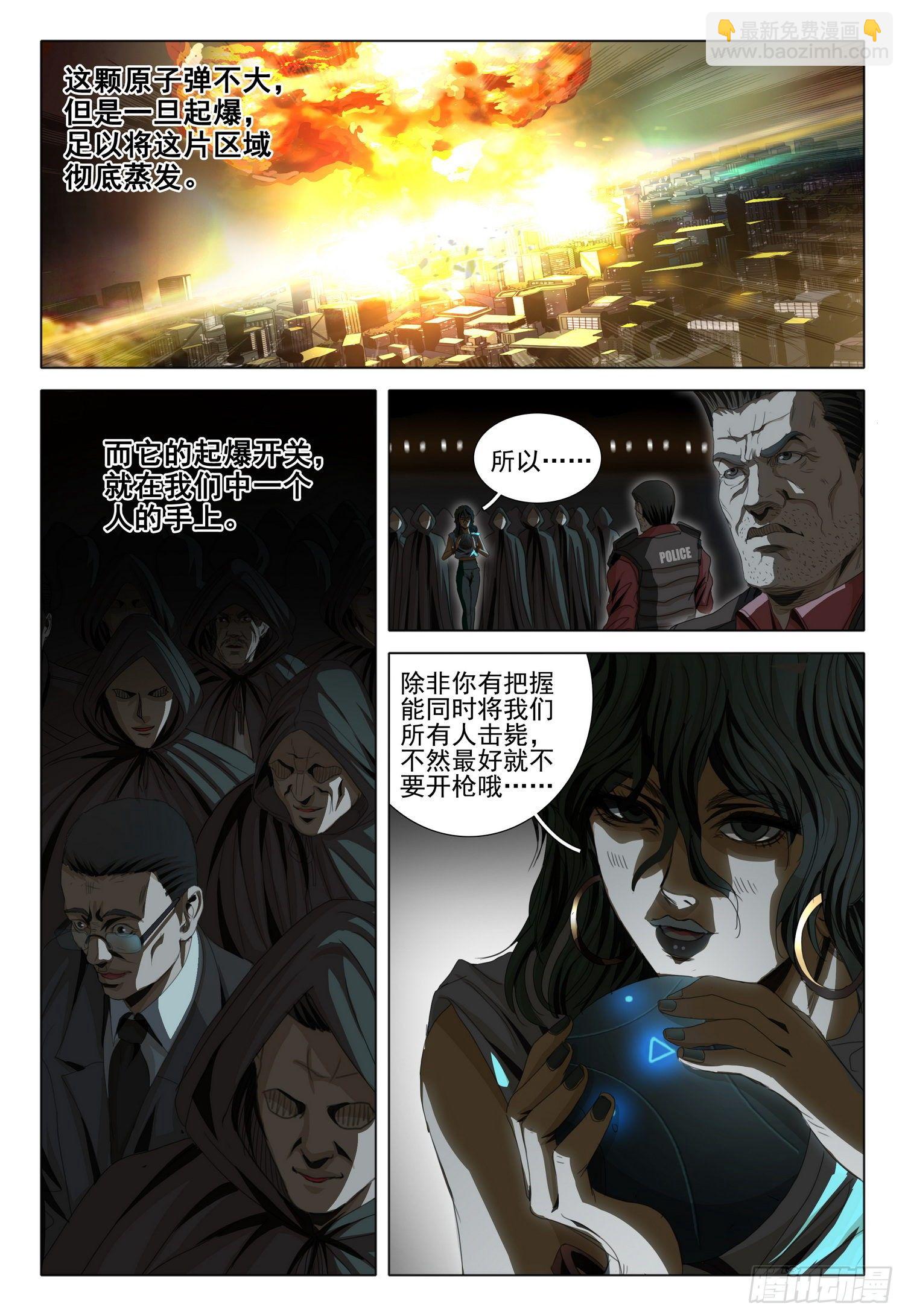 第四十二话 下8