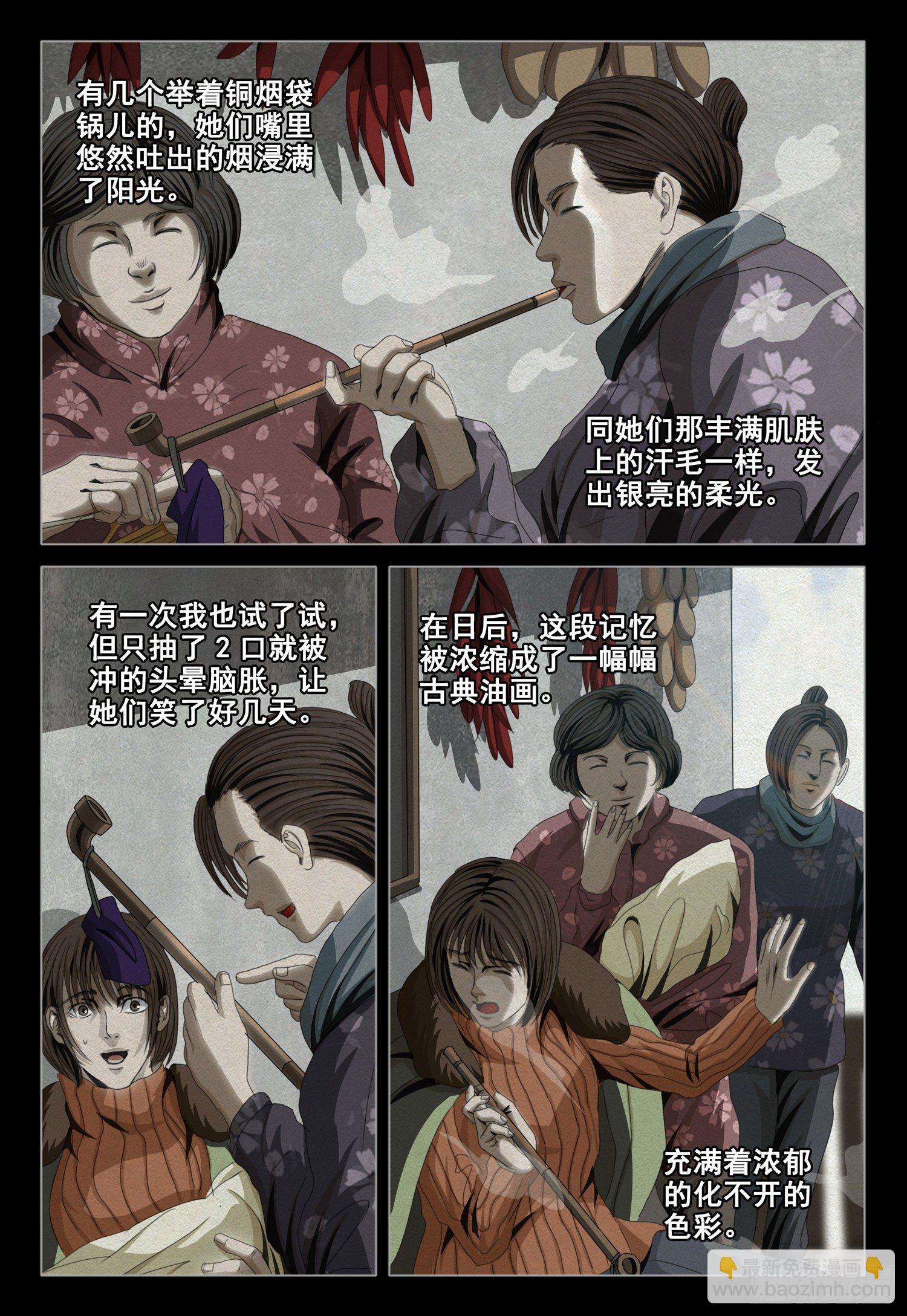 第四十五话 中5