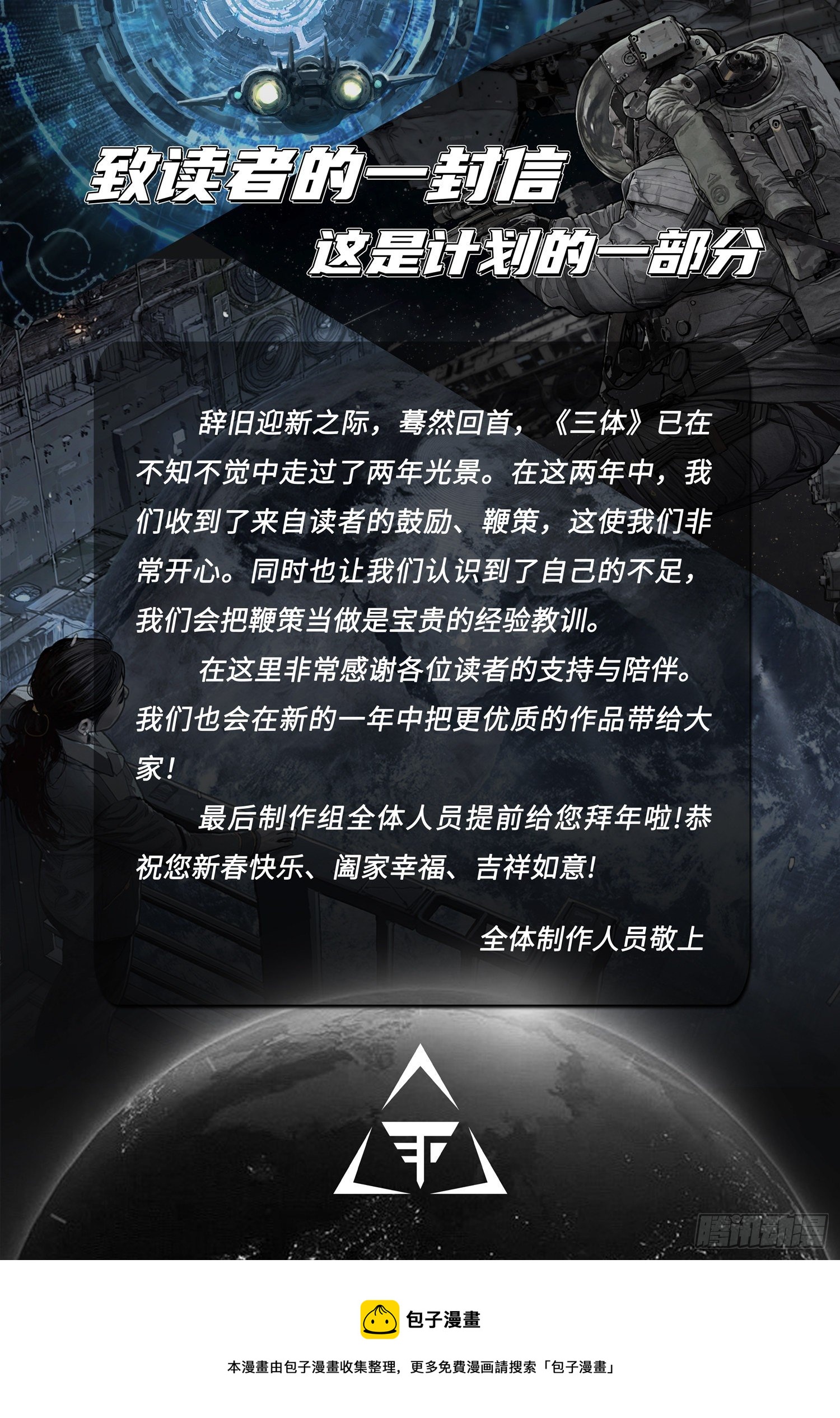 第四十五话 下10