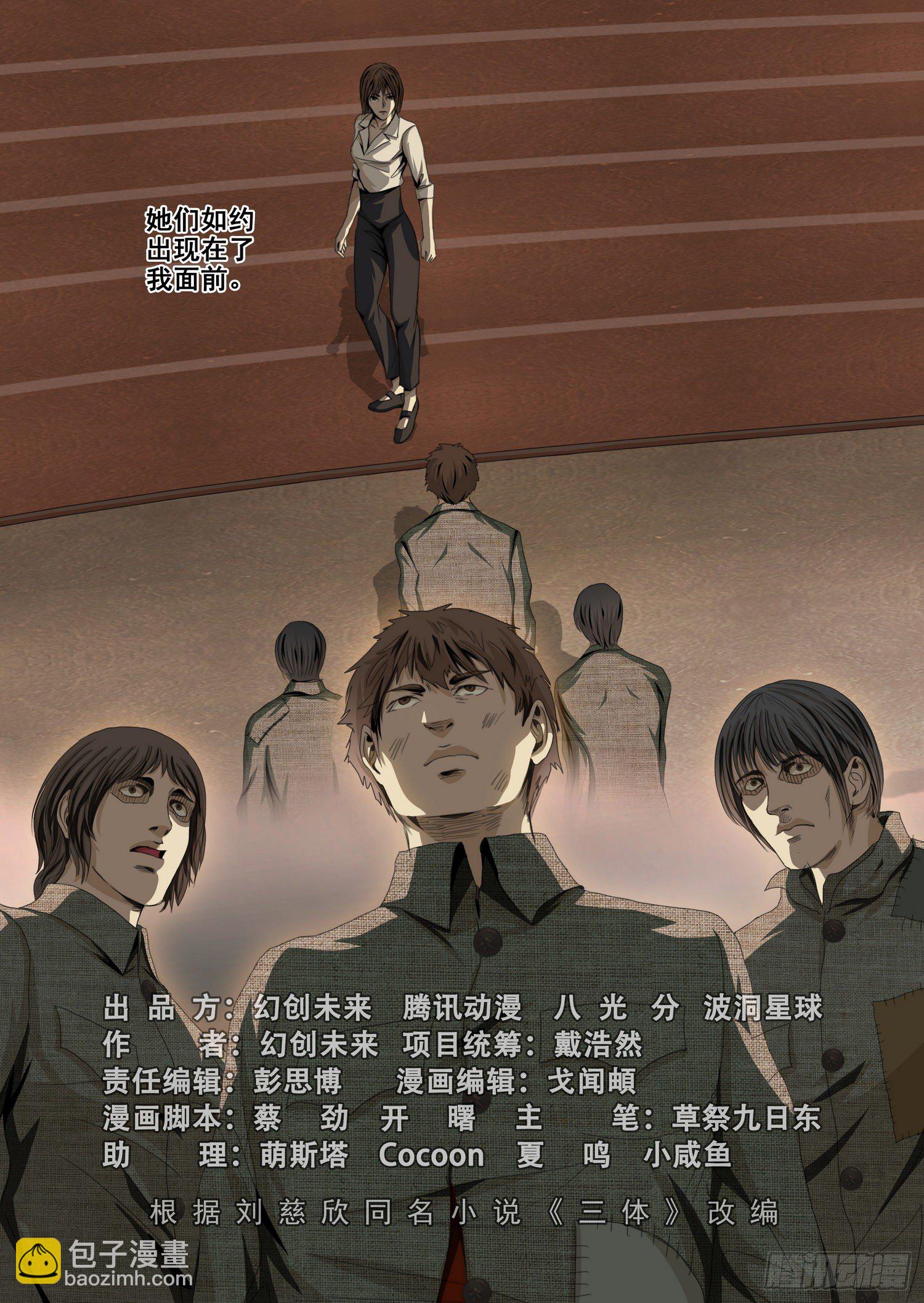 第四十六话 上3