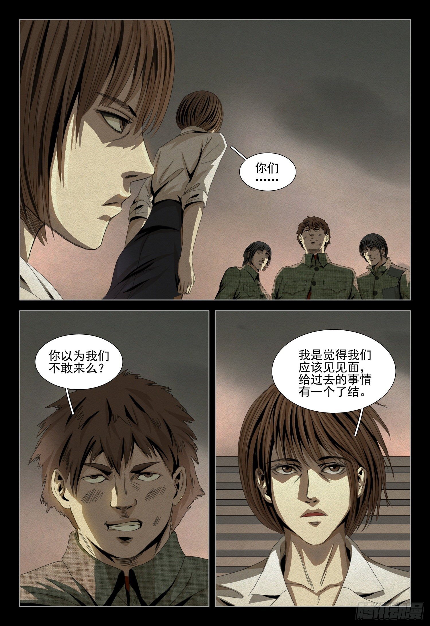 第四十六话 上4