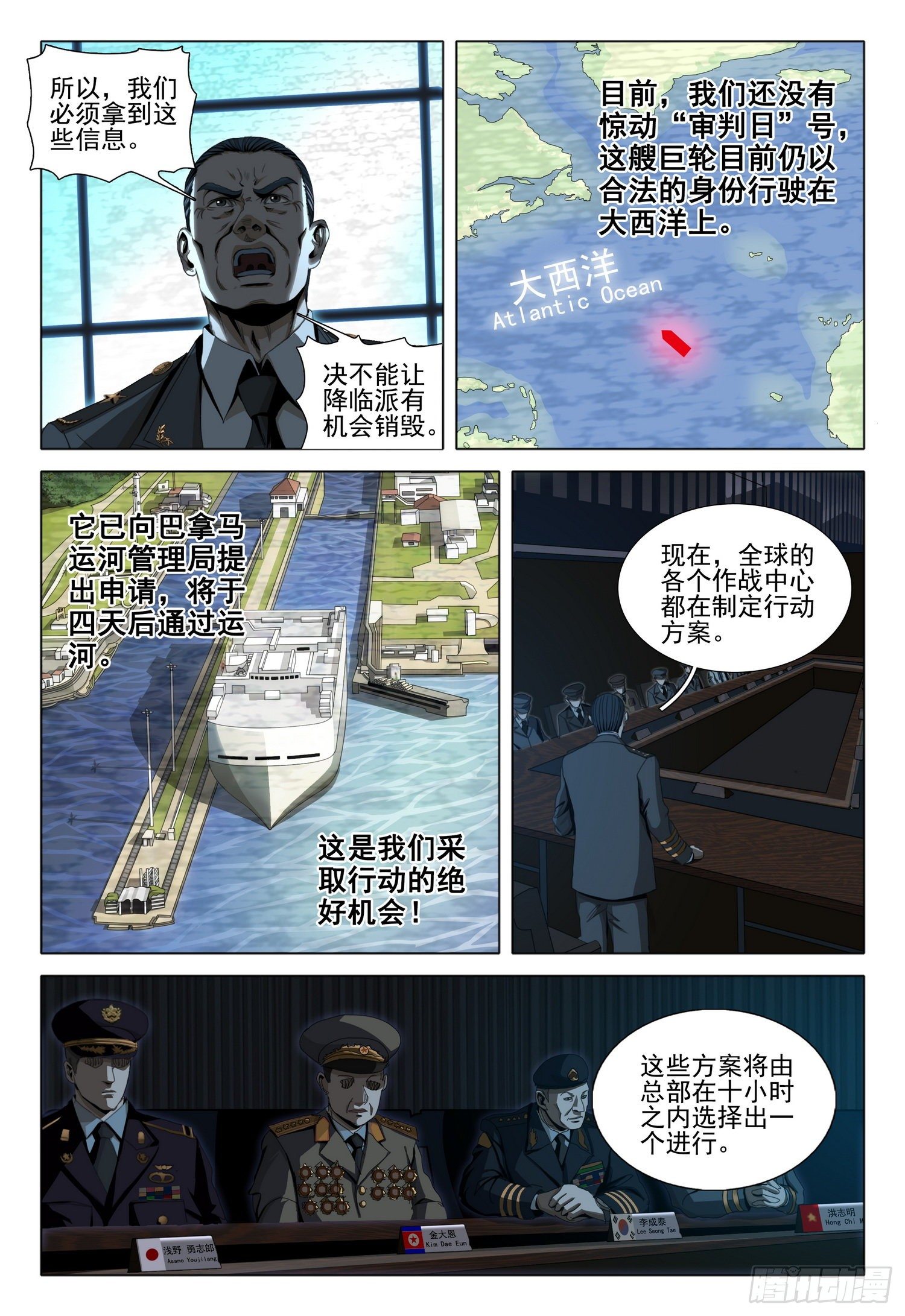 第五十话 下1