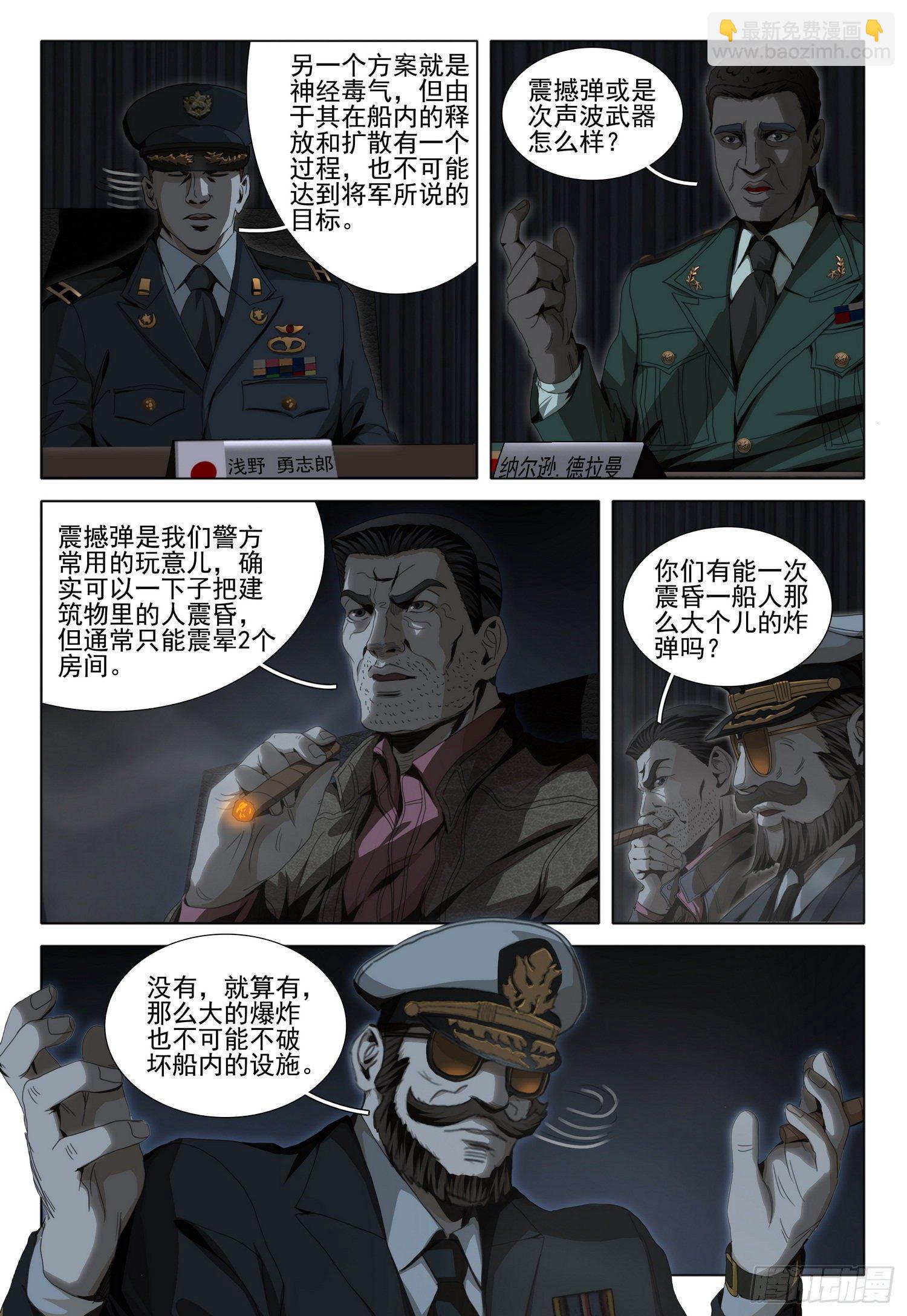 第五十话 下7